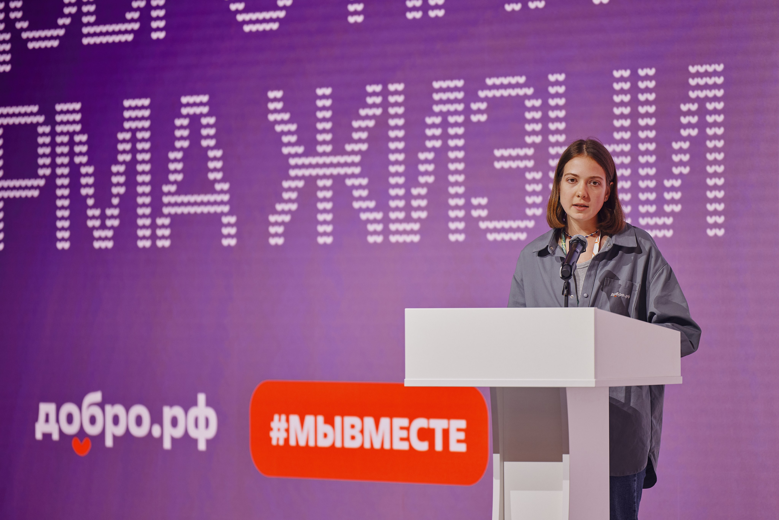 Всероссийский форум развития гражданского общества «Добрино» 2026. Дмитрий Носов