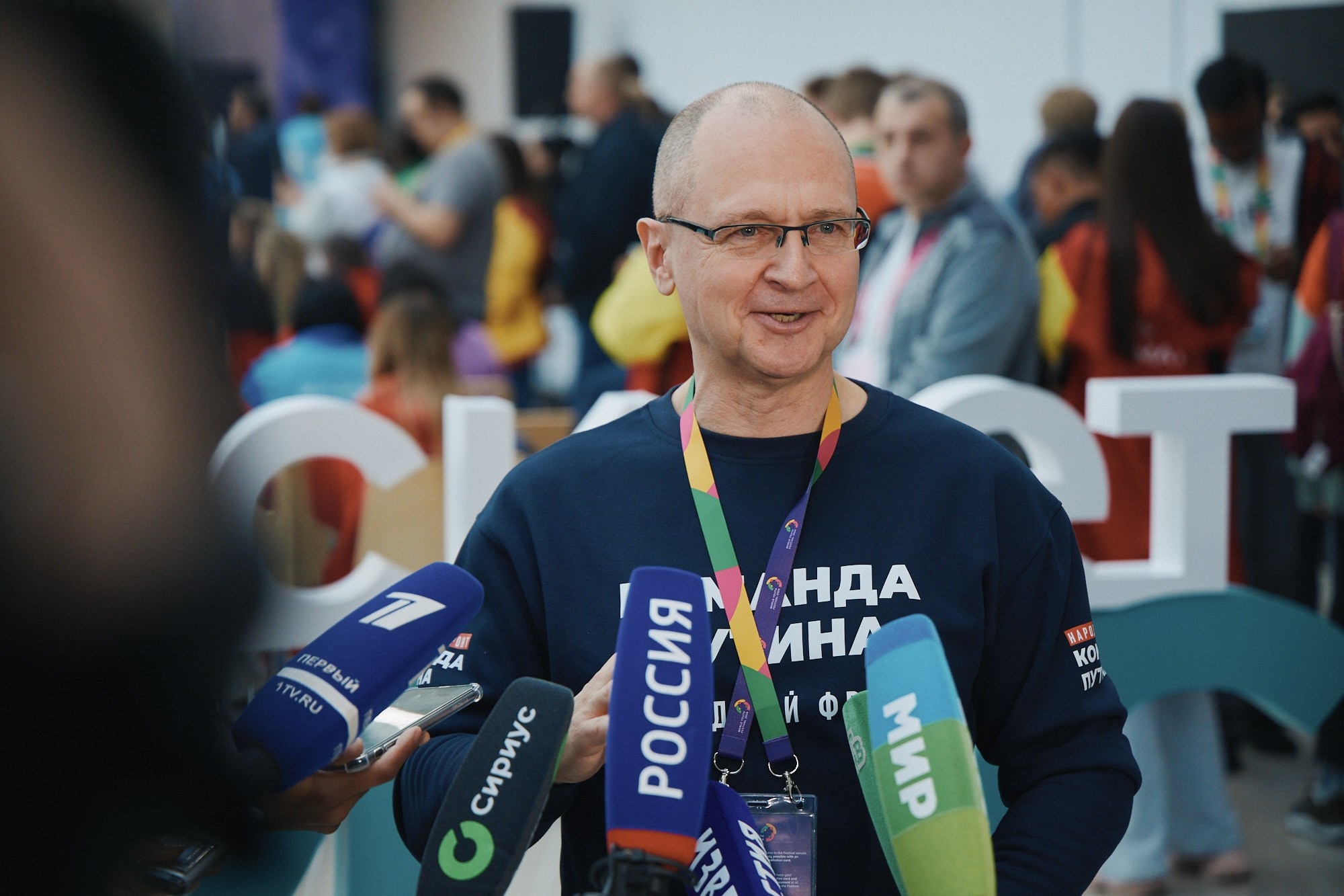 Международные и Всероссийские форумы. Дмитрий Носов