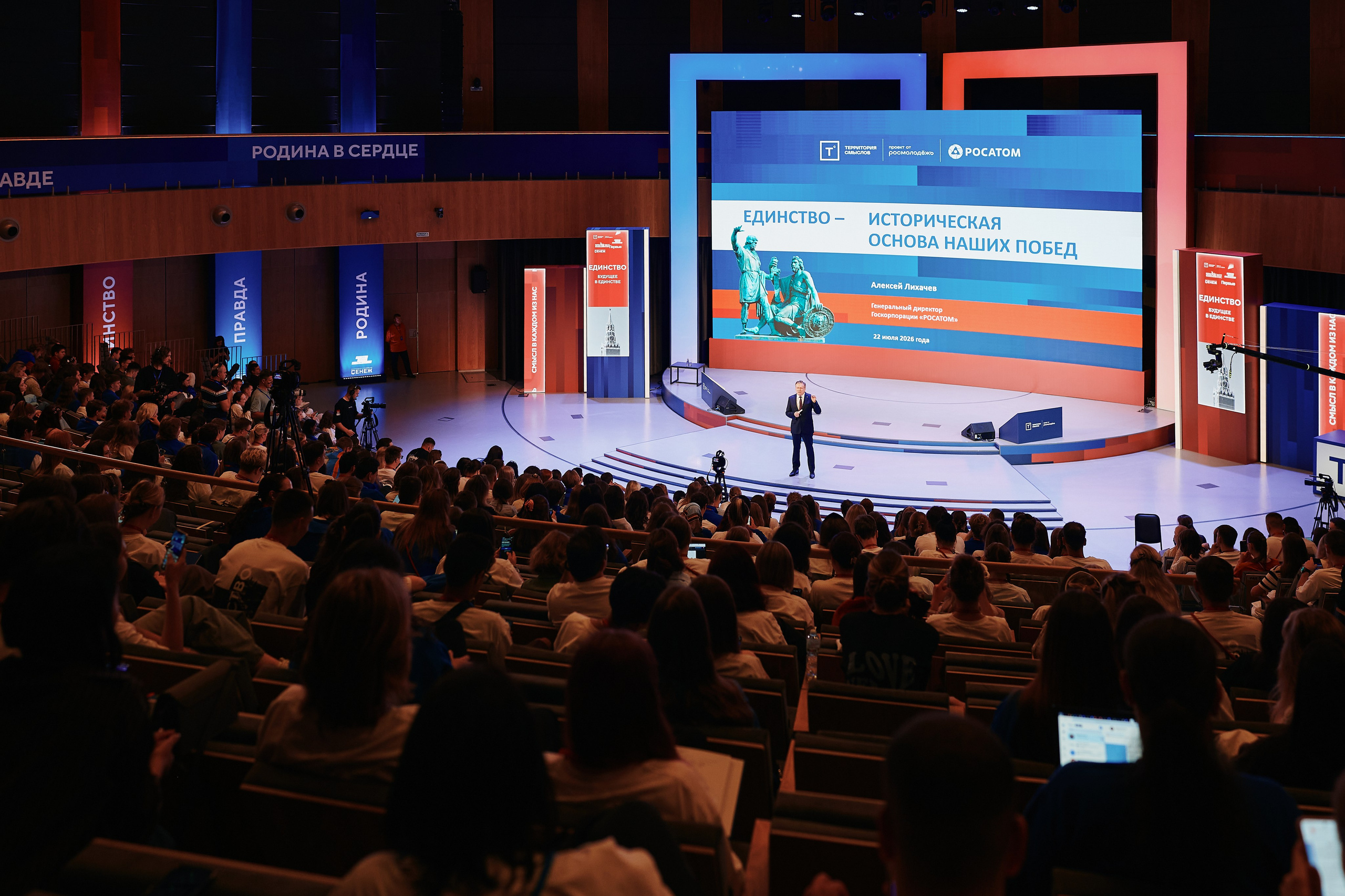 Форум Территория Смыслов 2025-2026. Дмитрий Носов