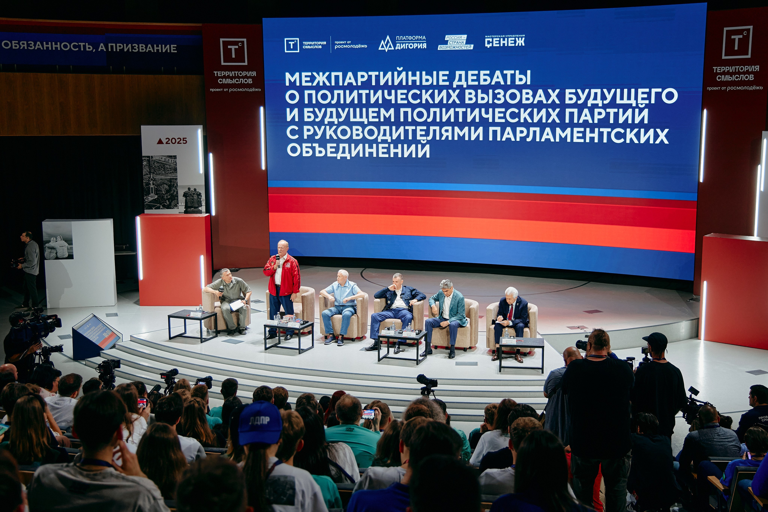 Форум Территория Смыслов 2025-2026. Дмитрий Носов