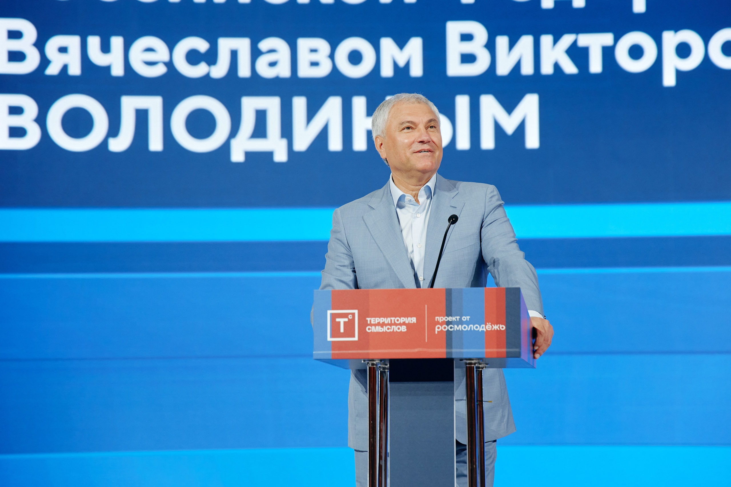 Форум Территория Смыслов 2025-2026. Дмитрий Носов