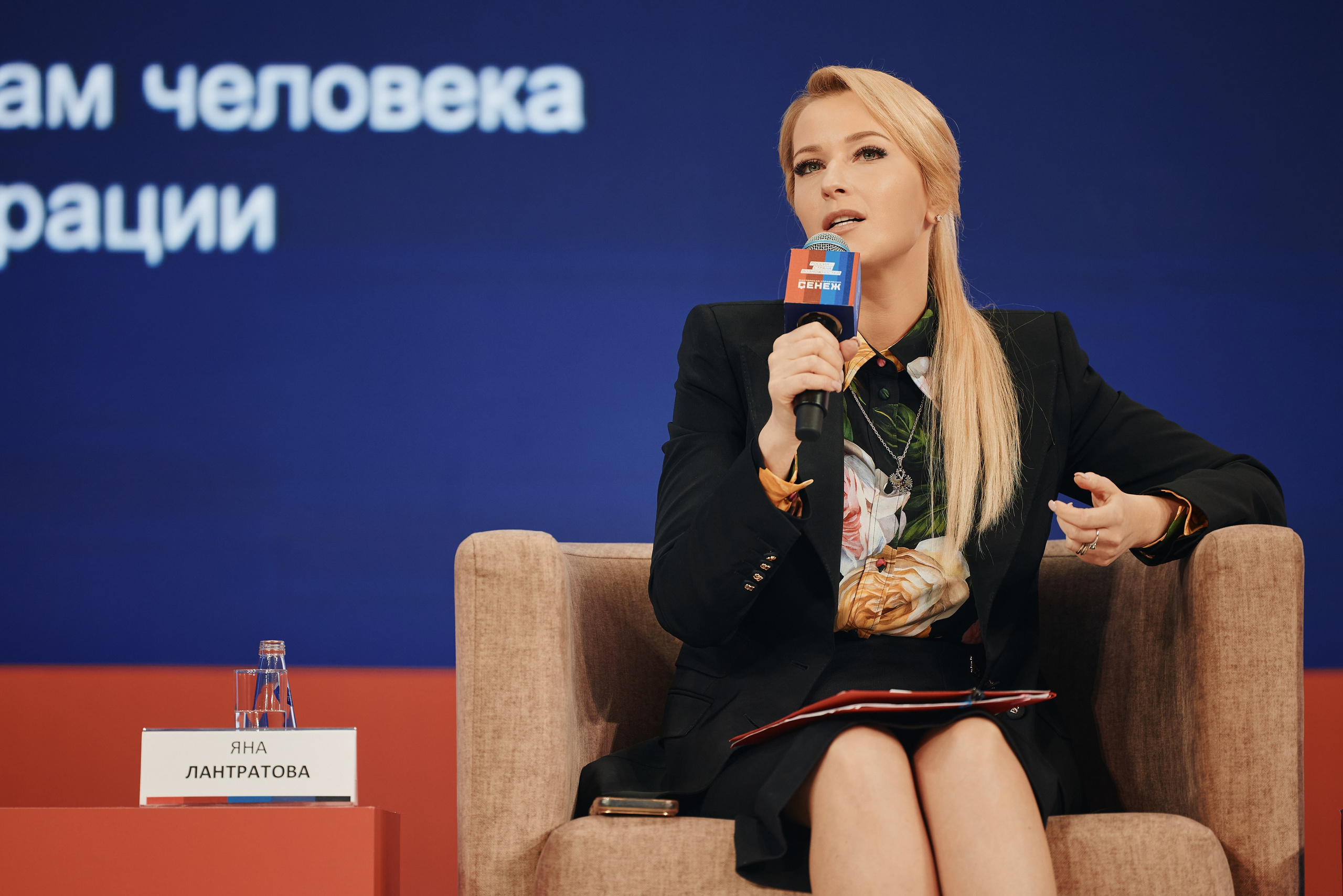 Форум Территория Смыслов 2025-2026. Дмитрий Носов