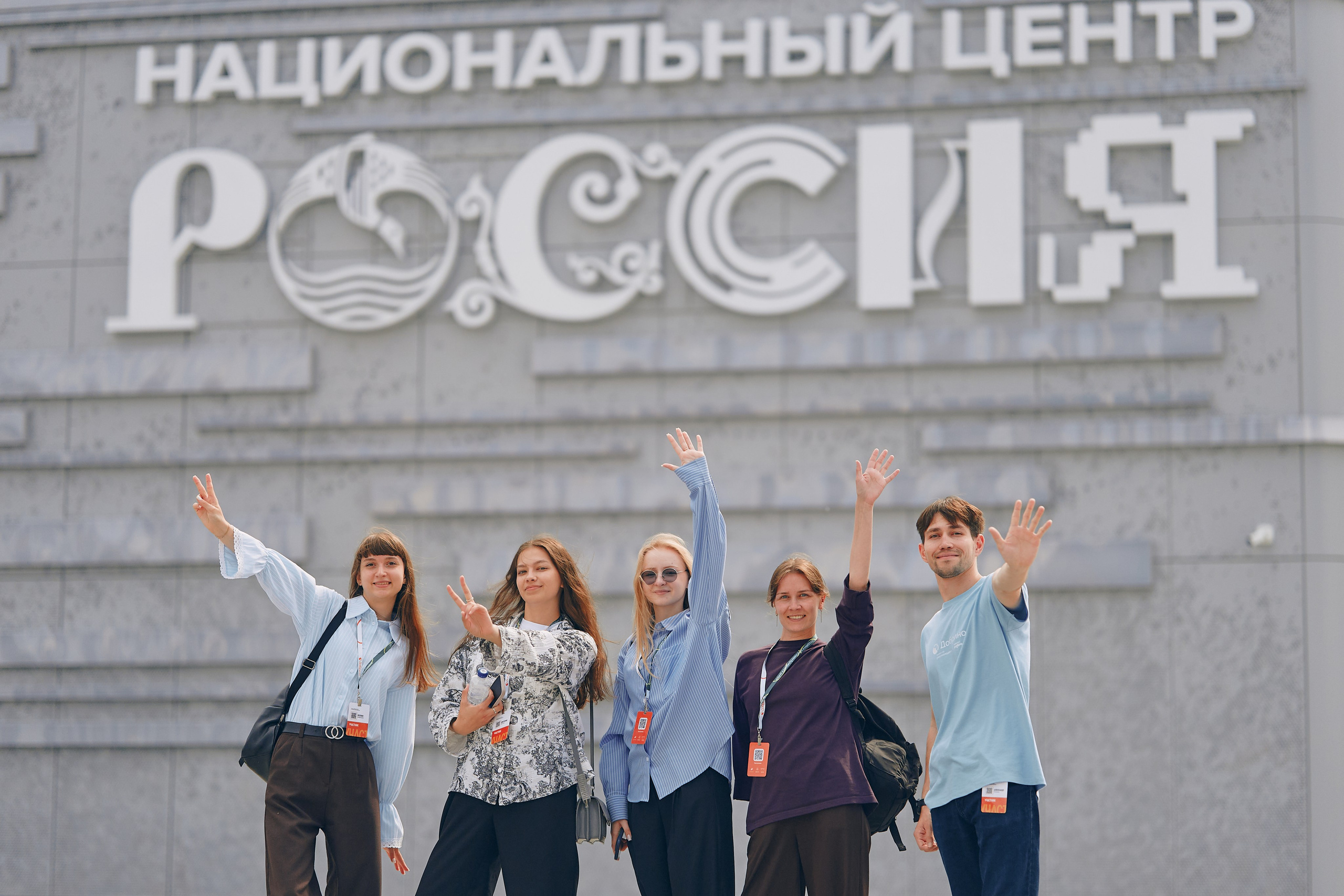 Всероссийский форум развития гражданского общества «Добрино» 2026. Дмитрий Носов