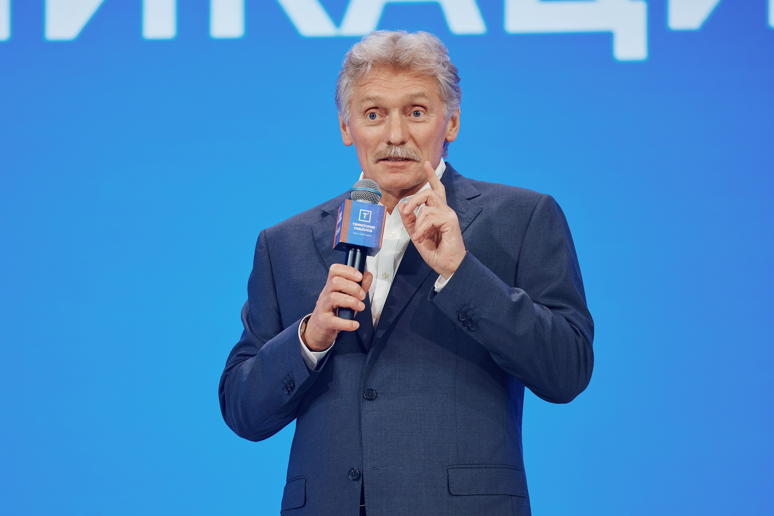 Международные и Всероссийские форумы. Дмитрий Носов