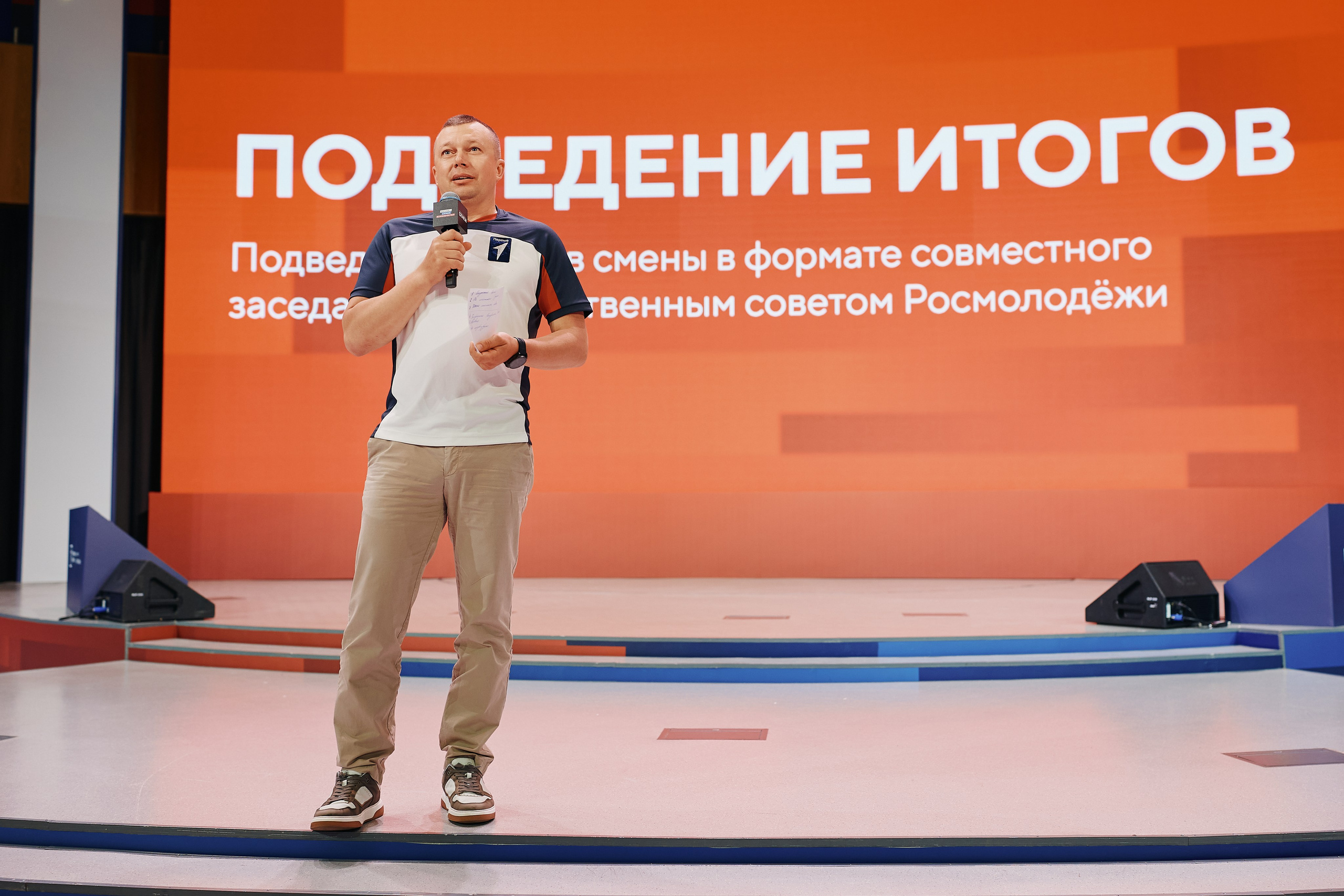 Форум Территория Смыслов 2025-2026. Дмитрий Носов
