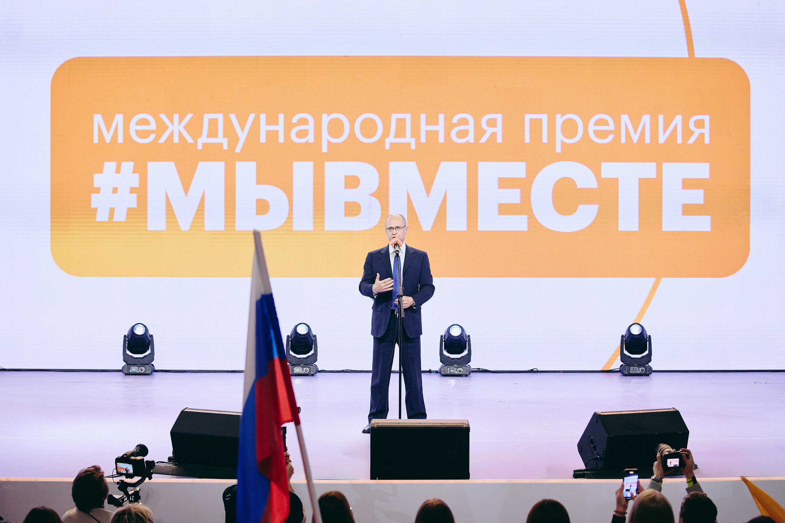 Концертная и официальная часть. Дмитрий Носов