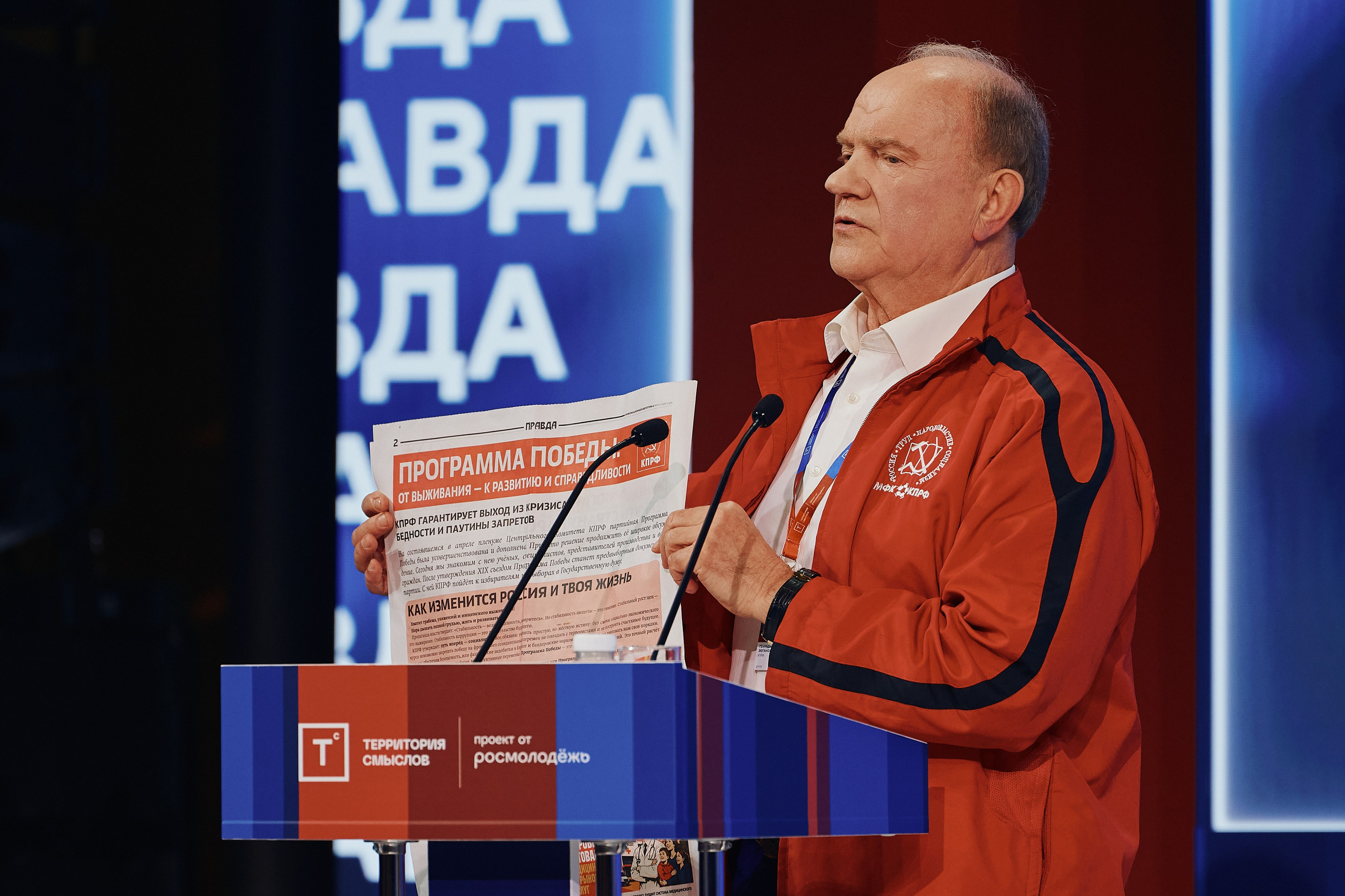 Форум Территория Смыслов 2025-2026. Дмитрий Носов