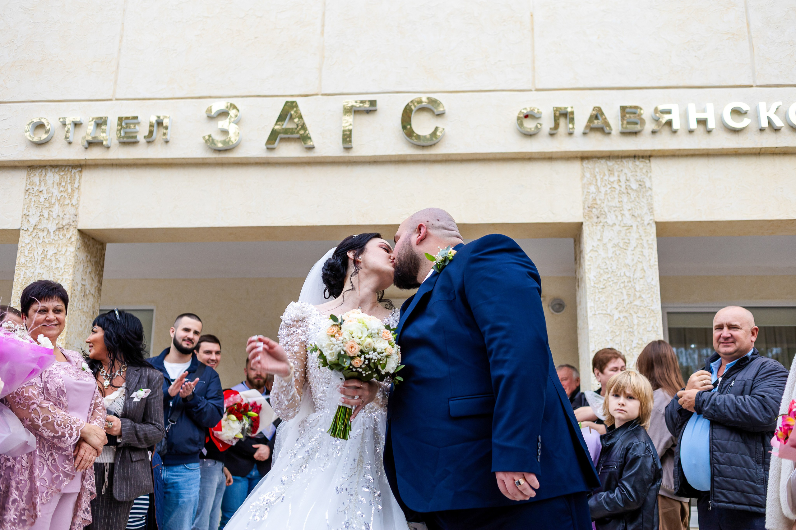ЗАГС Мурад и Екатерина. Репортажный фотограф Анапа