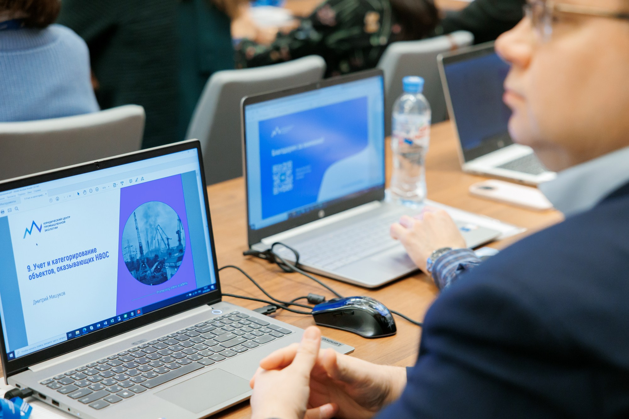 Конференция экологов. Свадебный и эвент фотограф в Санкт-Петербурге Власов Сергей