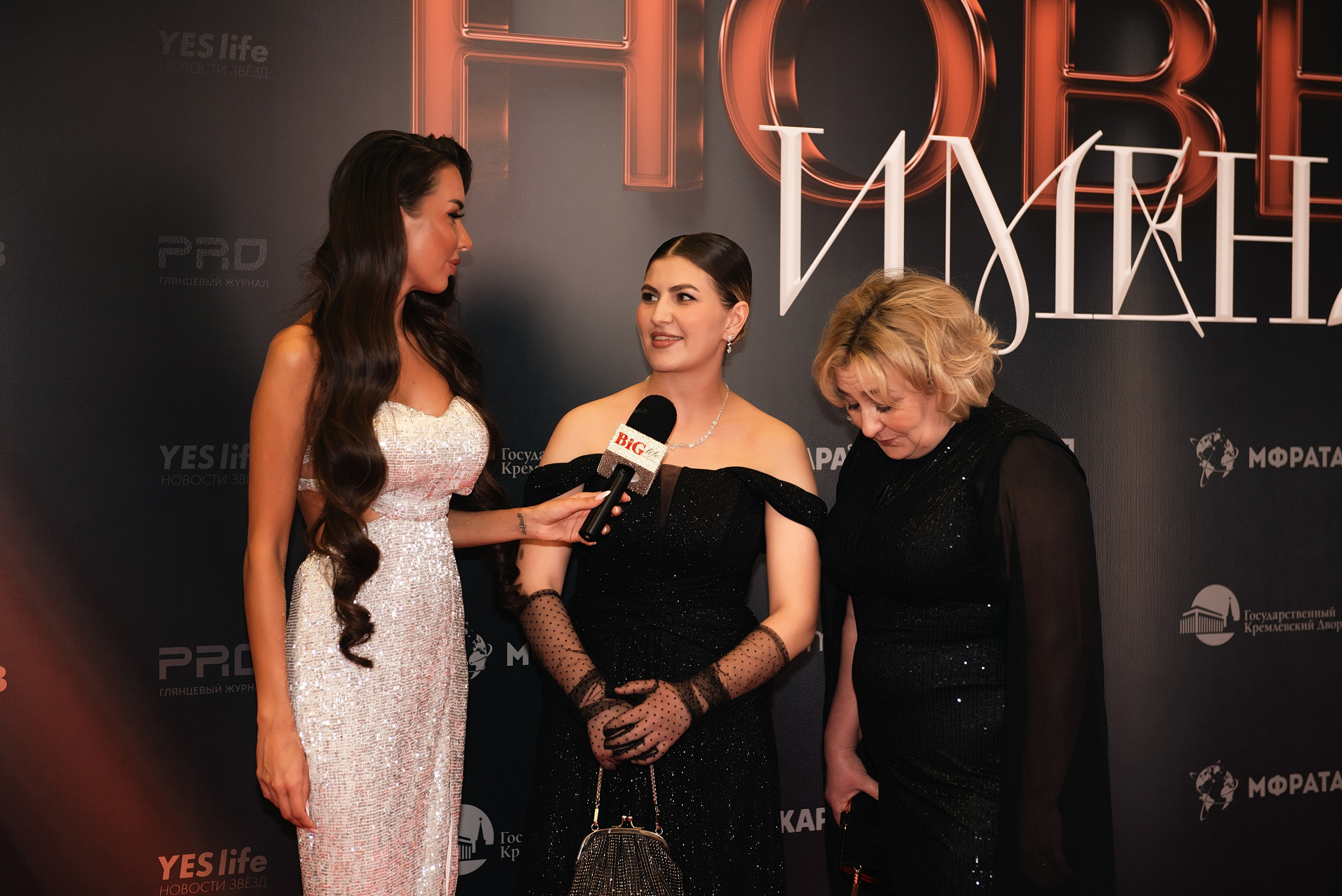 Кремль. Новые Имена. Фотограф, визажист. Москва