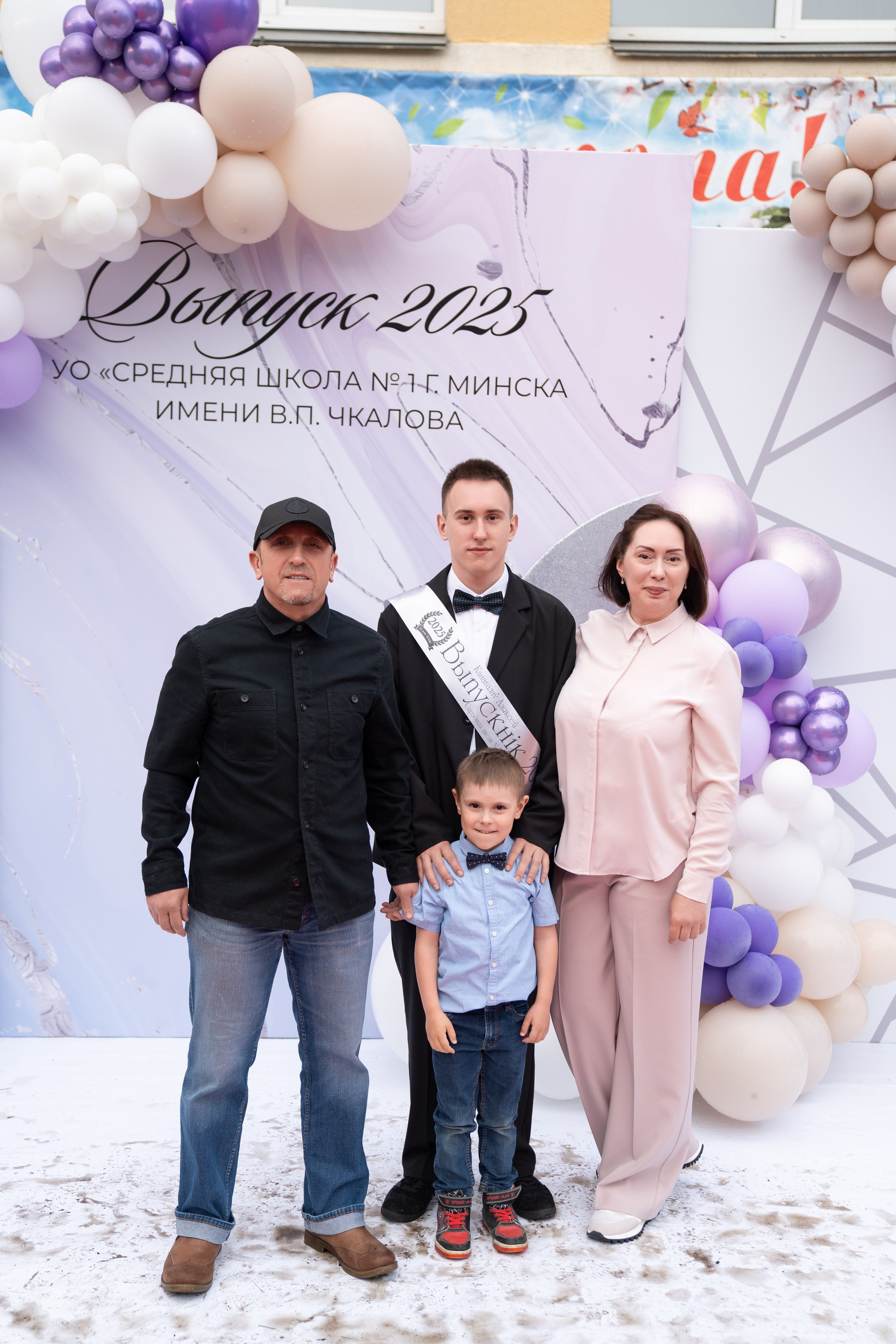 Выпускной СШ1. Семейный и свадебный фотограф Минск, Беларусь Анна Орловская