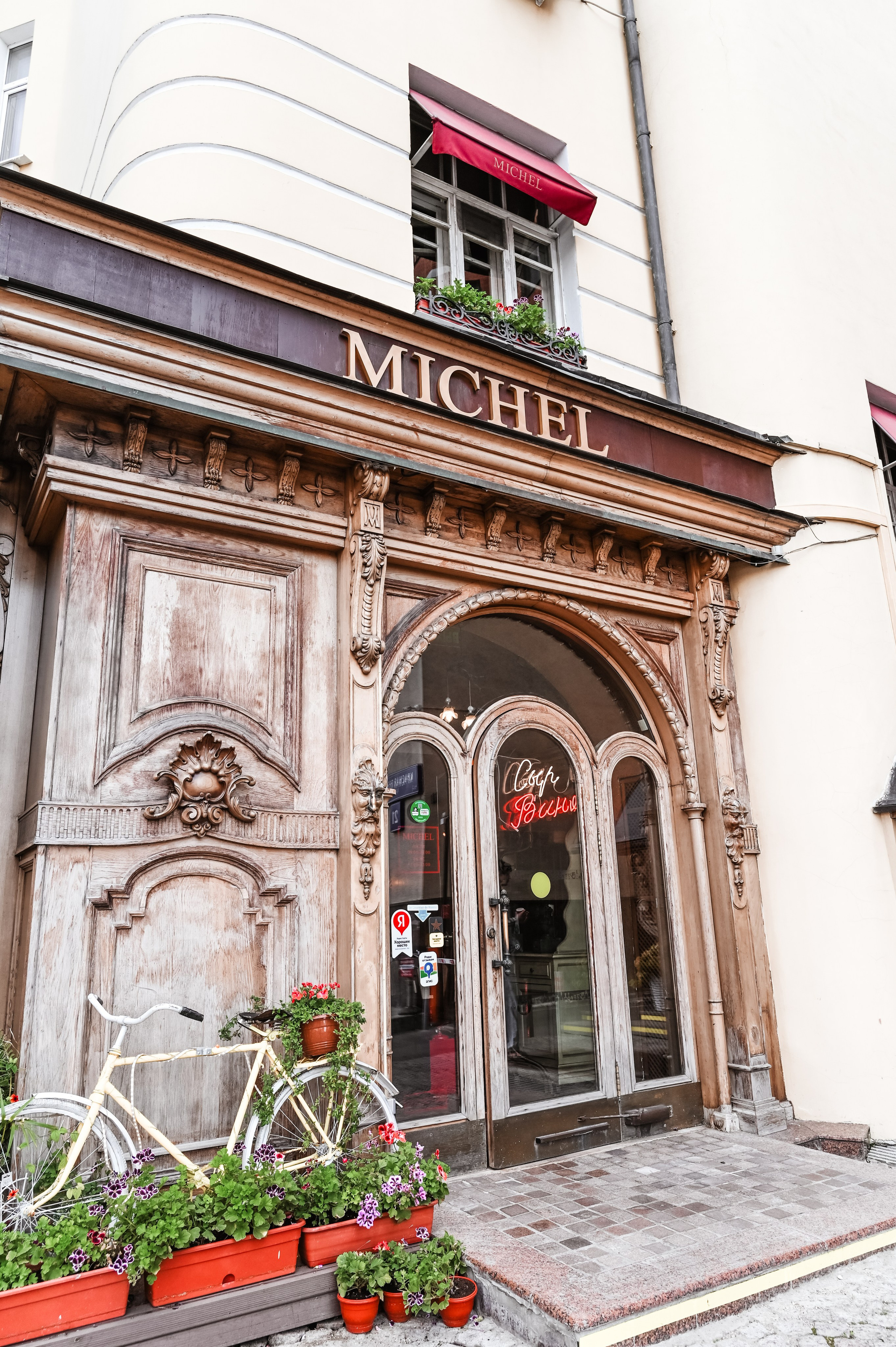 Банкет ресторан Мишель. Семейный и детский фотограф во Фрязино, Ивантеевке и Щелково Матвеева