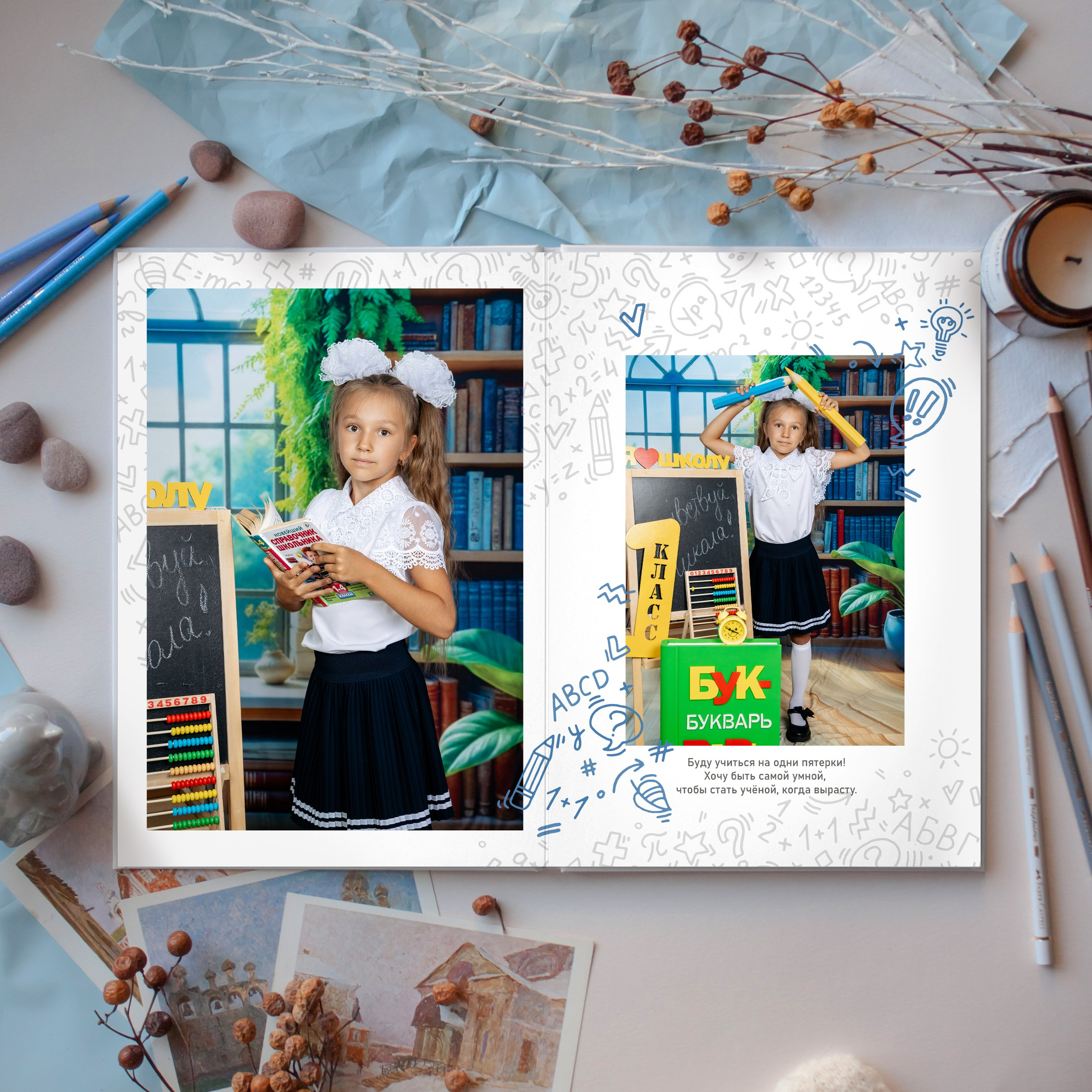 Эврика 4 класс. Школьный фотограф Саратов Золотарь Ольга