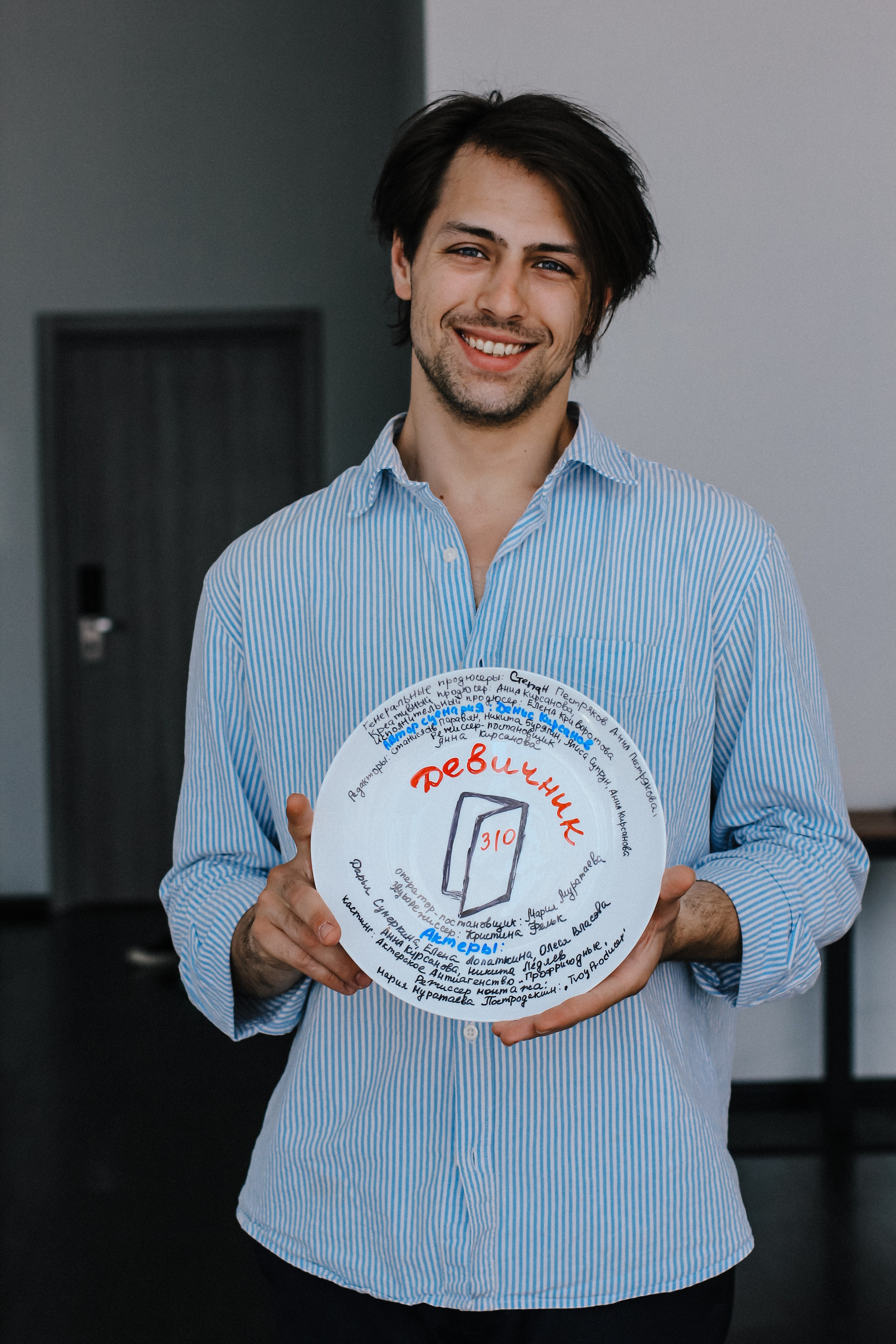 К\ф «Девичник». Главная