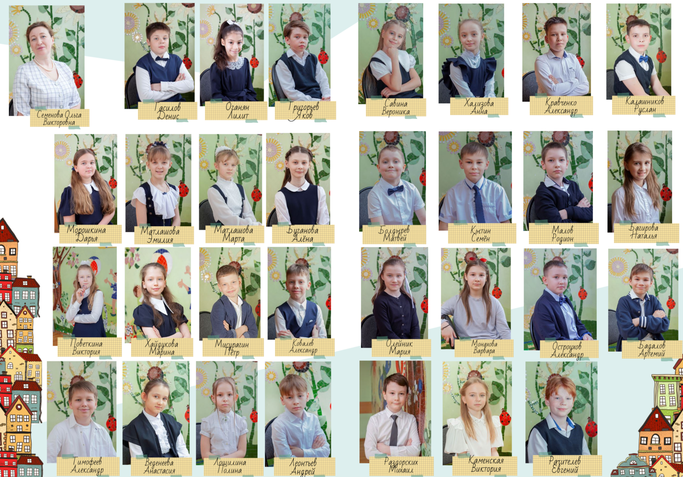 Виньетка на 1 разворот в плотной обложке, 1900р (сент-октябрь), 2300 р (ноябрь–май)1 выезд