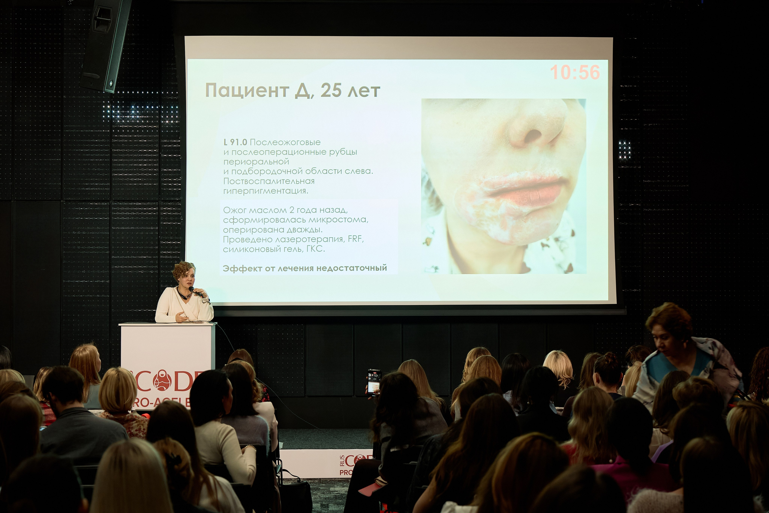 СПИКЕРЫ. PRO-AGELESS