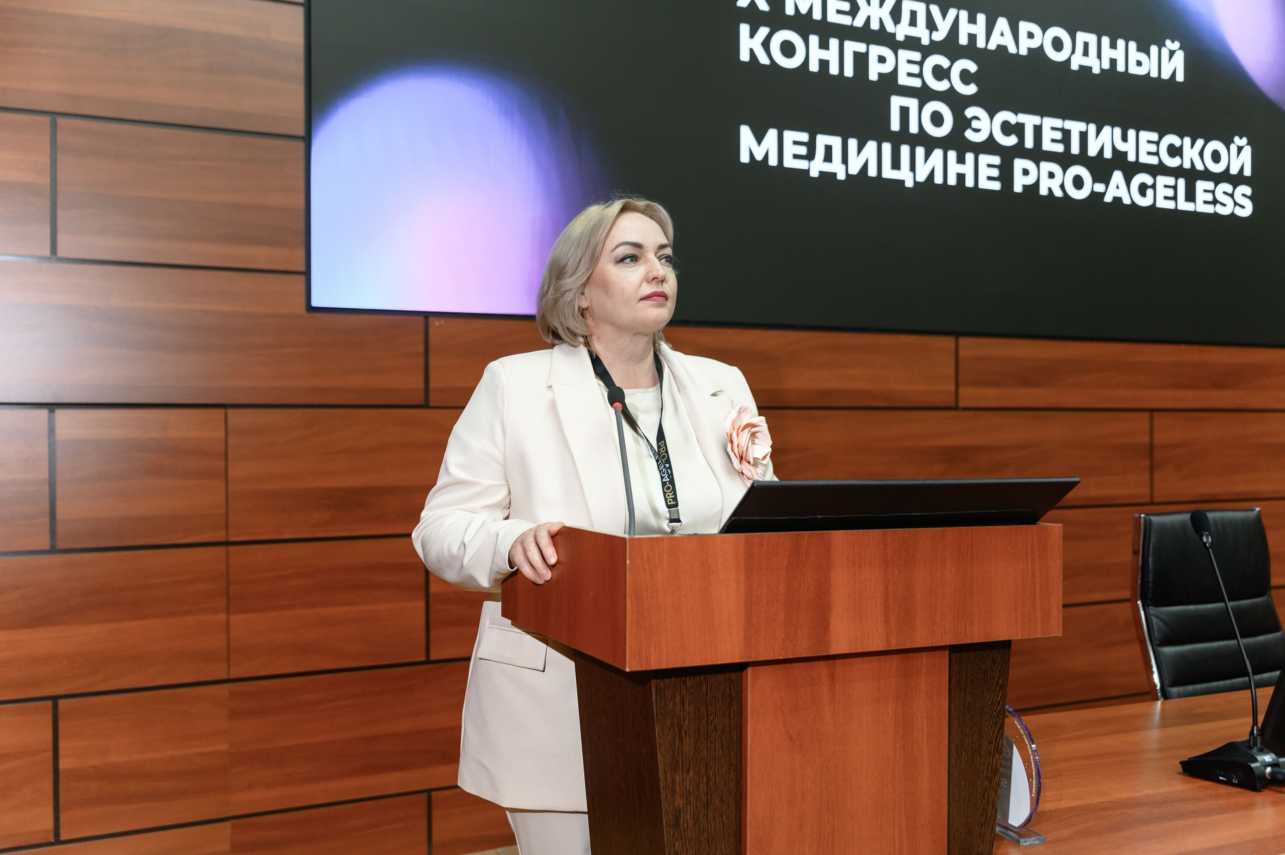 СПИКЕРЫ. PRO-AGELESS