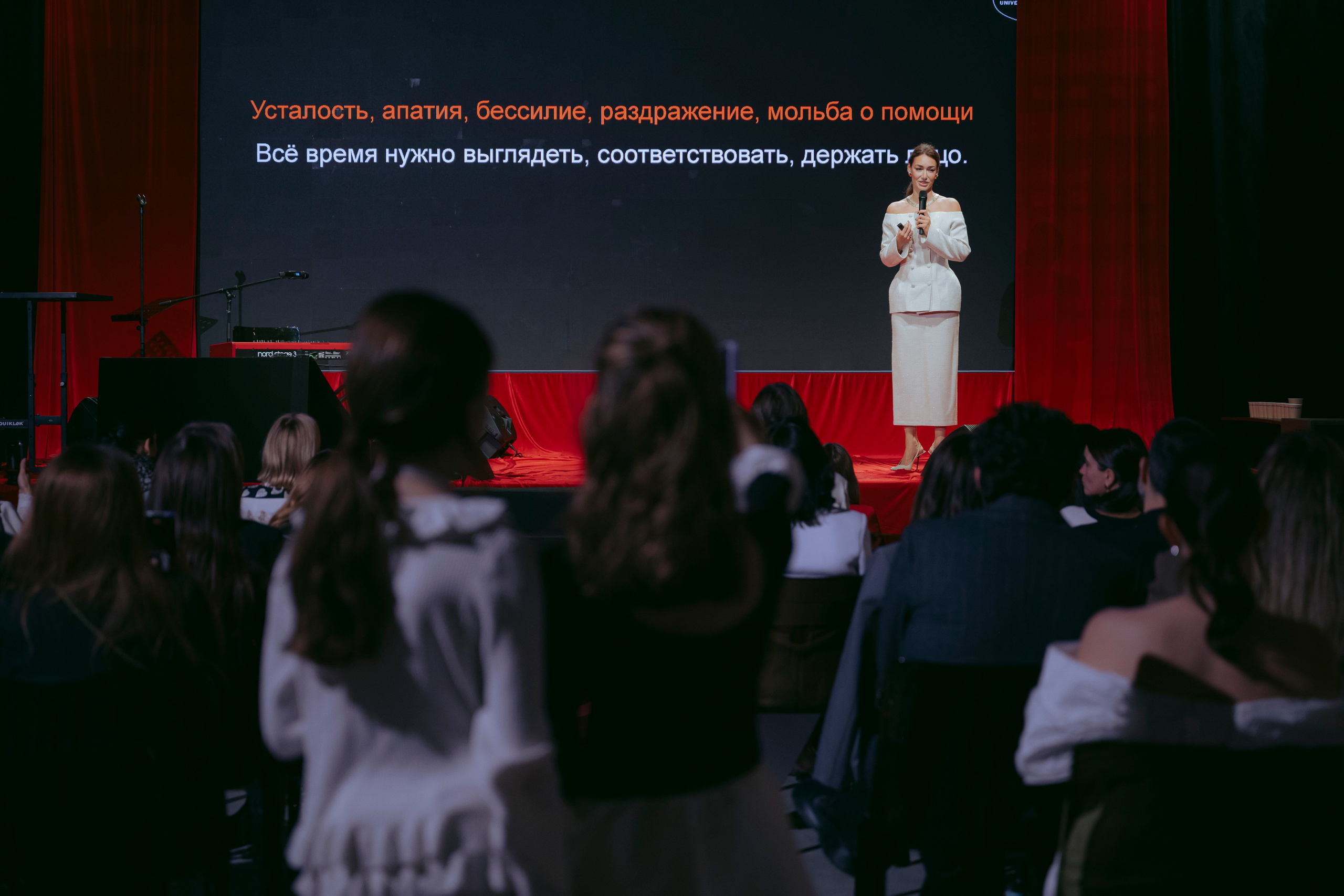 Бизнес ивенты. Фотограф в Москве