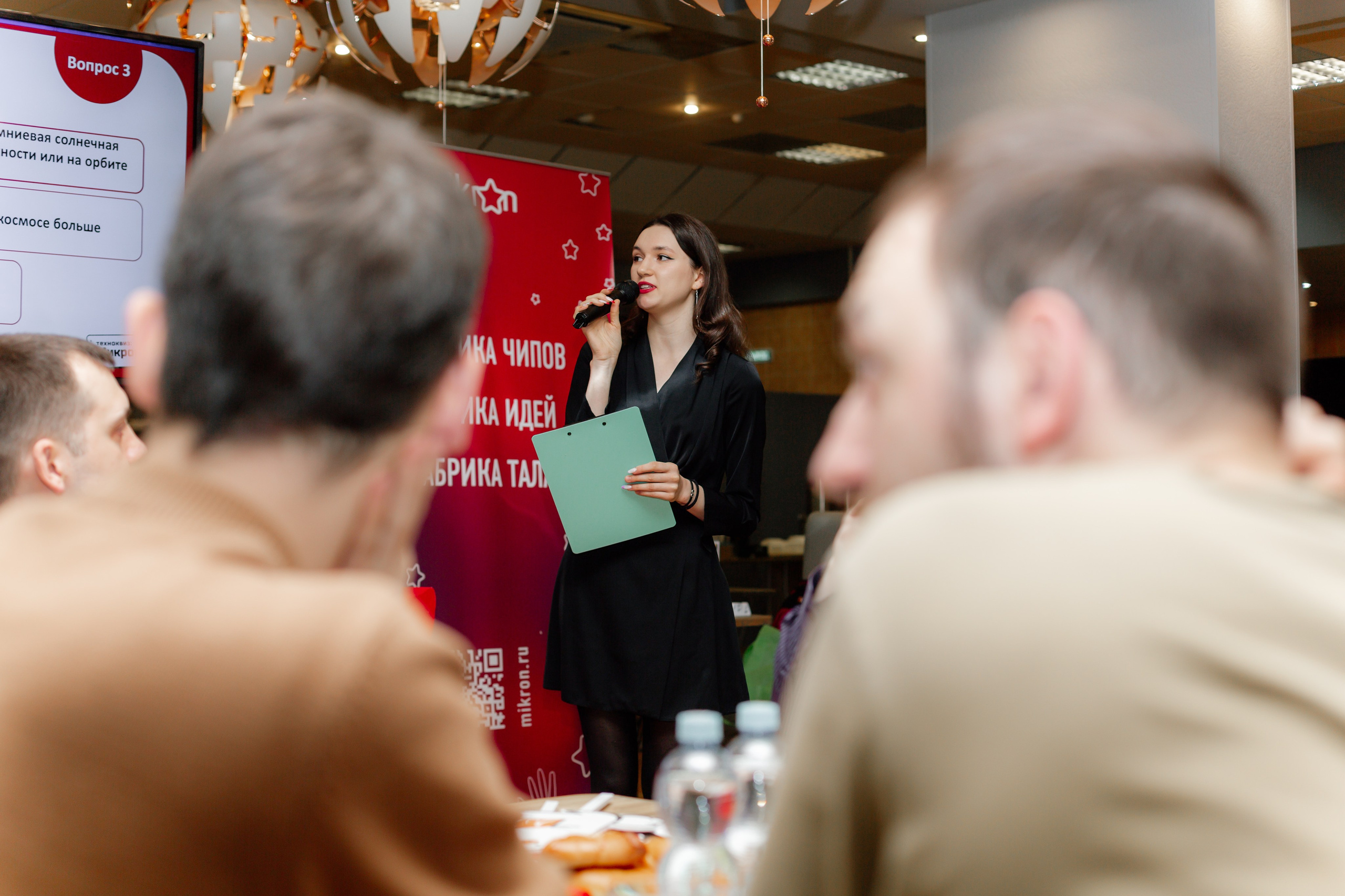 ТехноКвиз Микрон Зеленоград. Свадебный фотограф Александр Абрамов Москва / Зеленоград