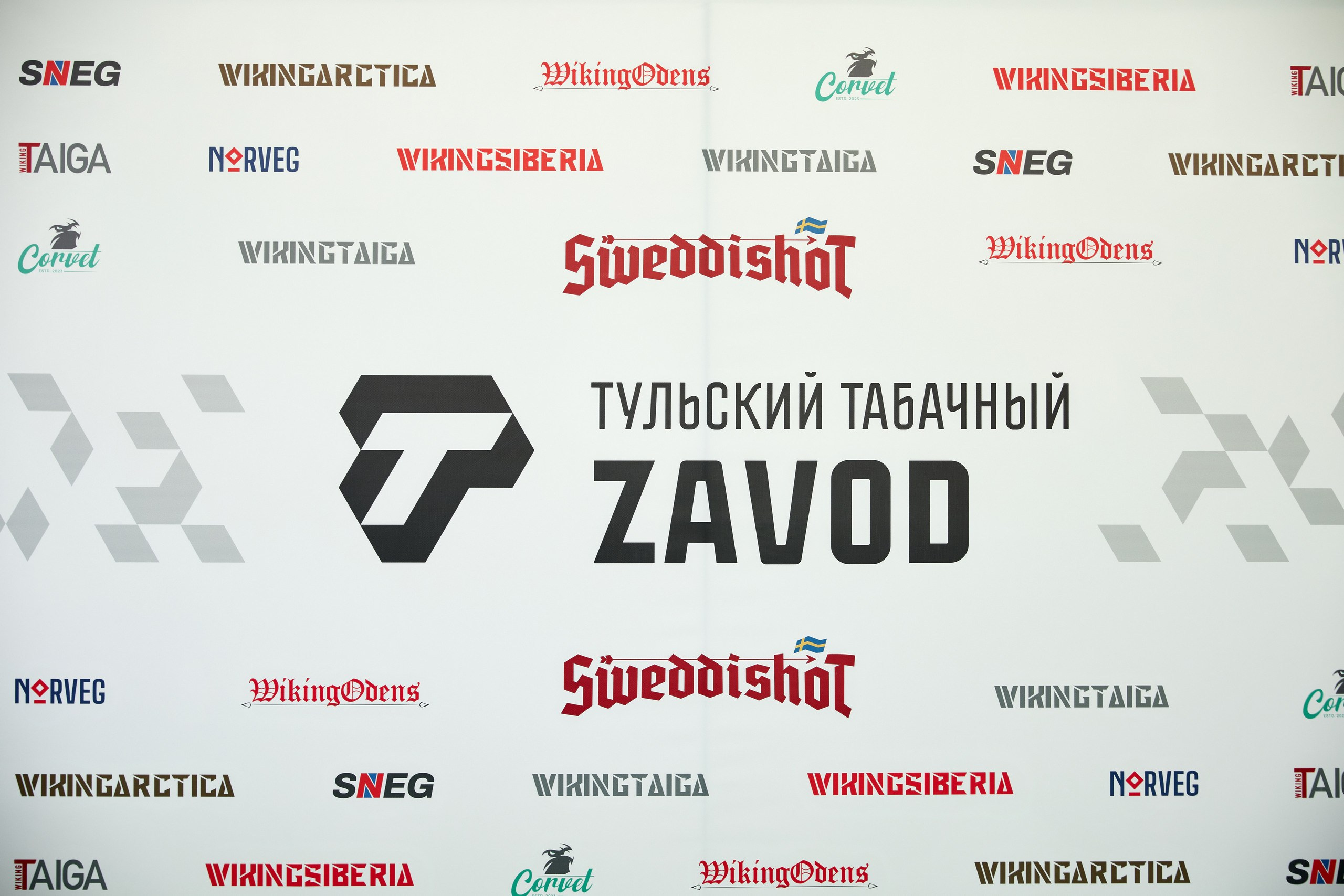 Тульский табачный Zavod. Другой взгляд на фотографию