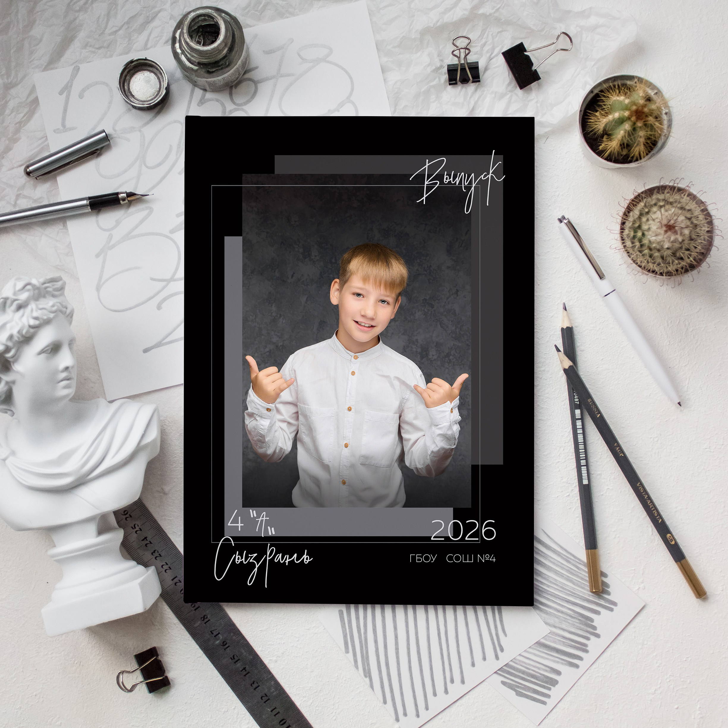 4 класс альбом базовый. Школьный фотограф, выпускные альбомы