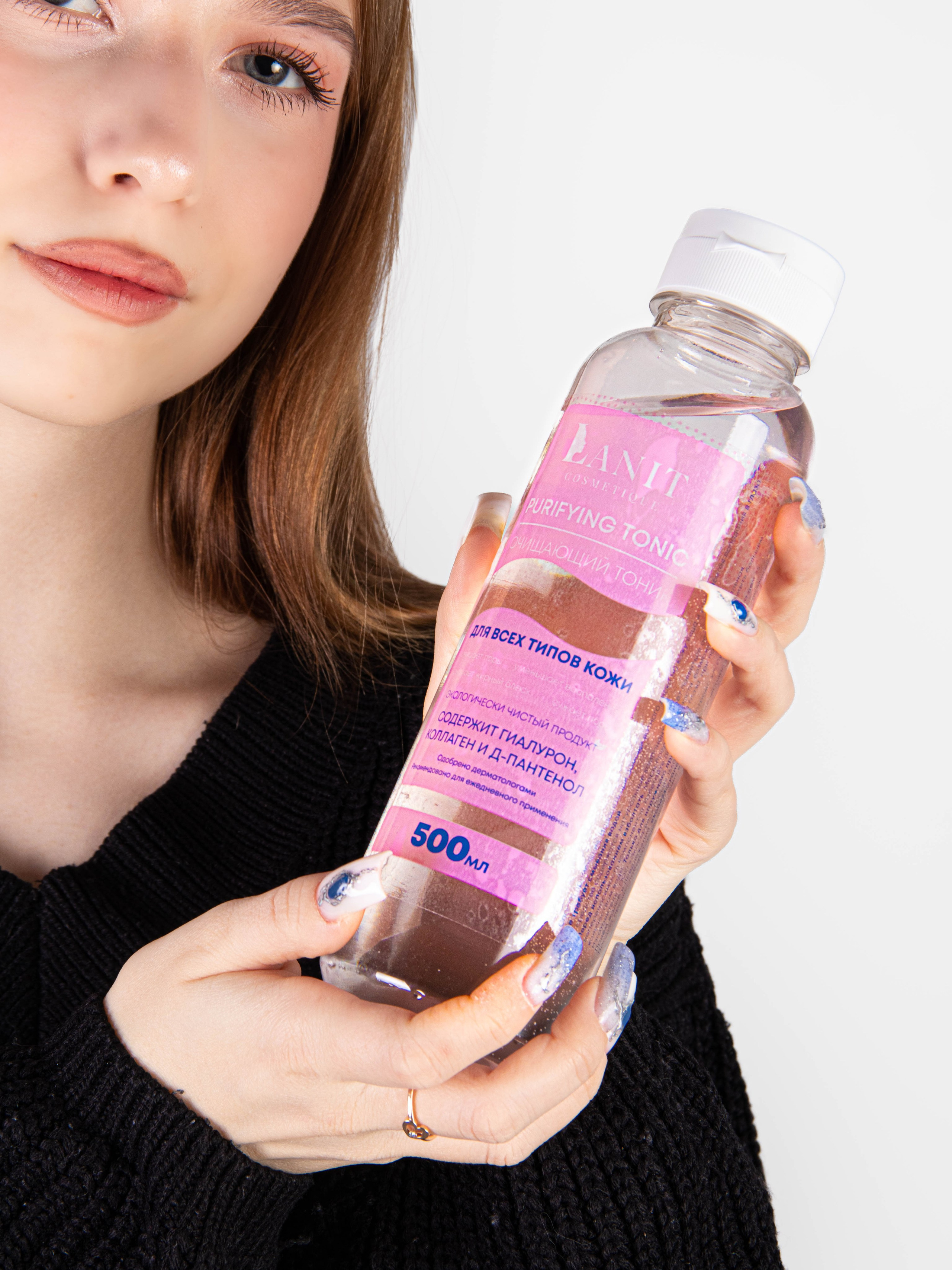 Мицеллярная вода и тоник для лица. «Матрица»