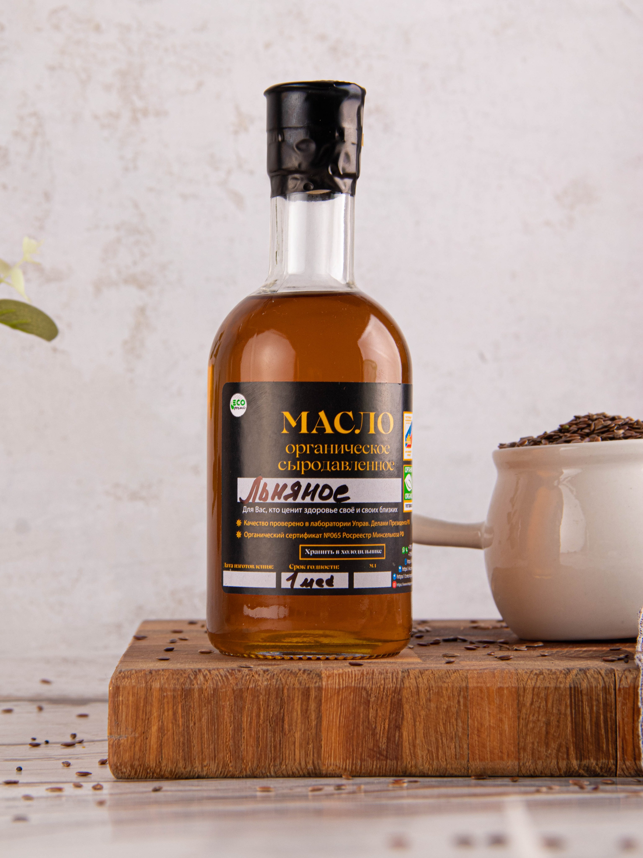 Льняное масло. «Матрица»