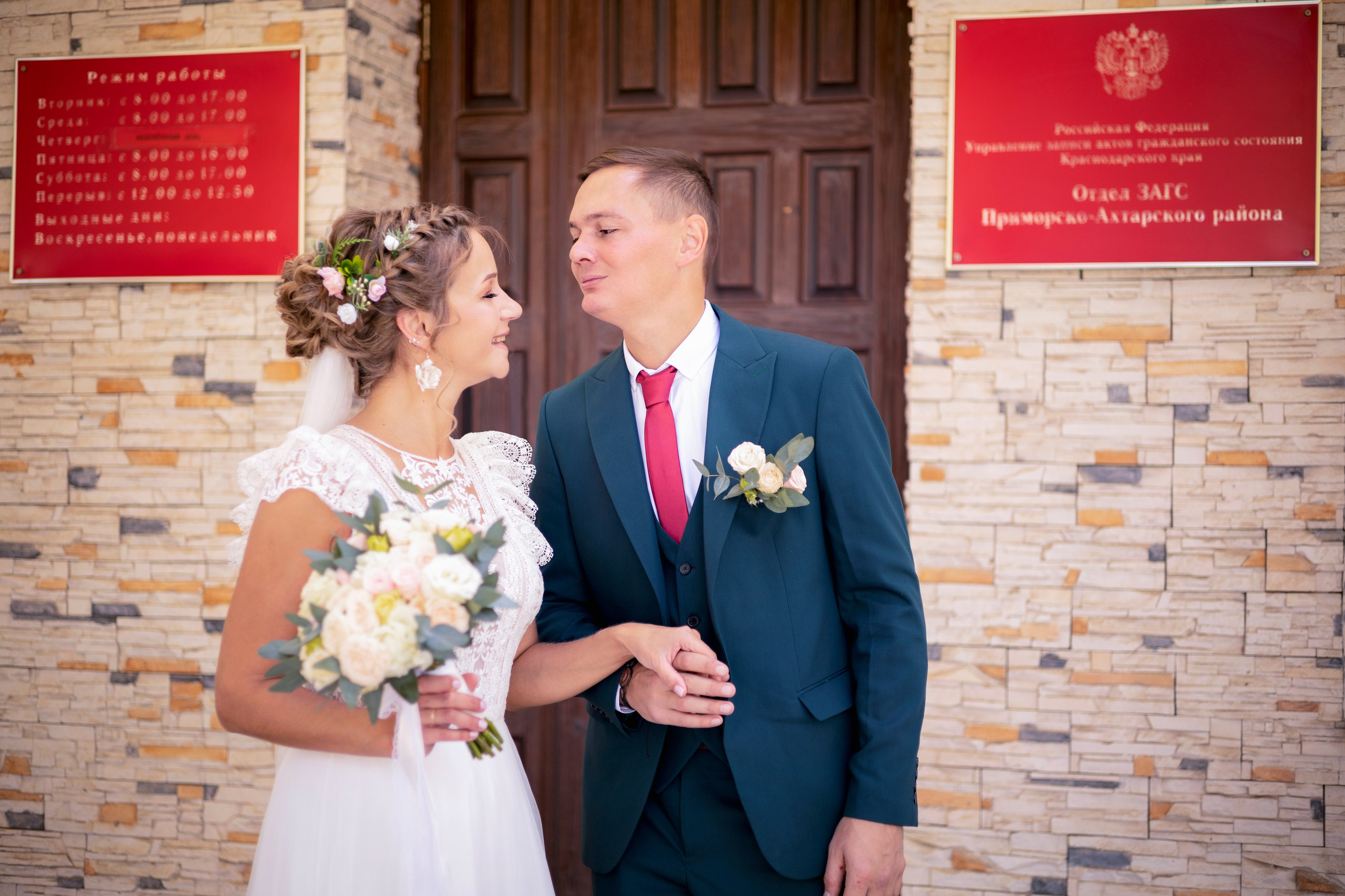 Михаил и Татьяна 12.10.2024 г. Фотограф Людмила Лебединская г. Краснодар (Приморско-Ахтарский р-он)