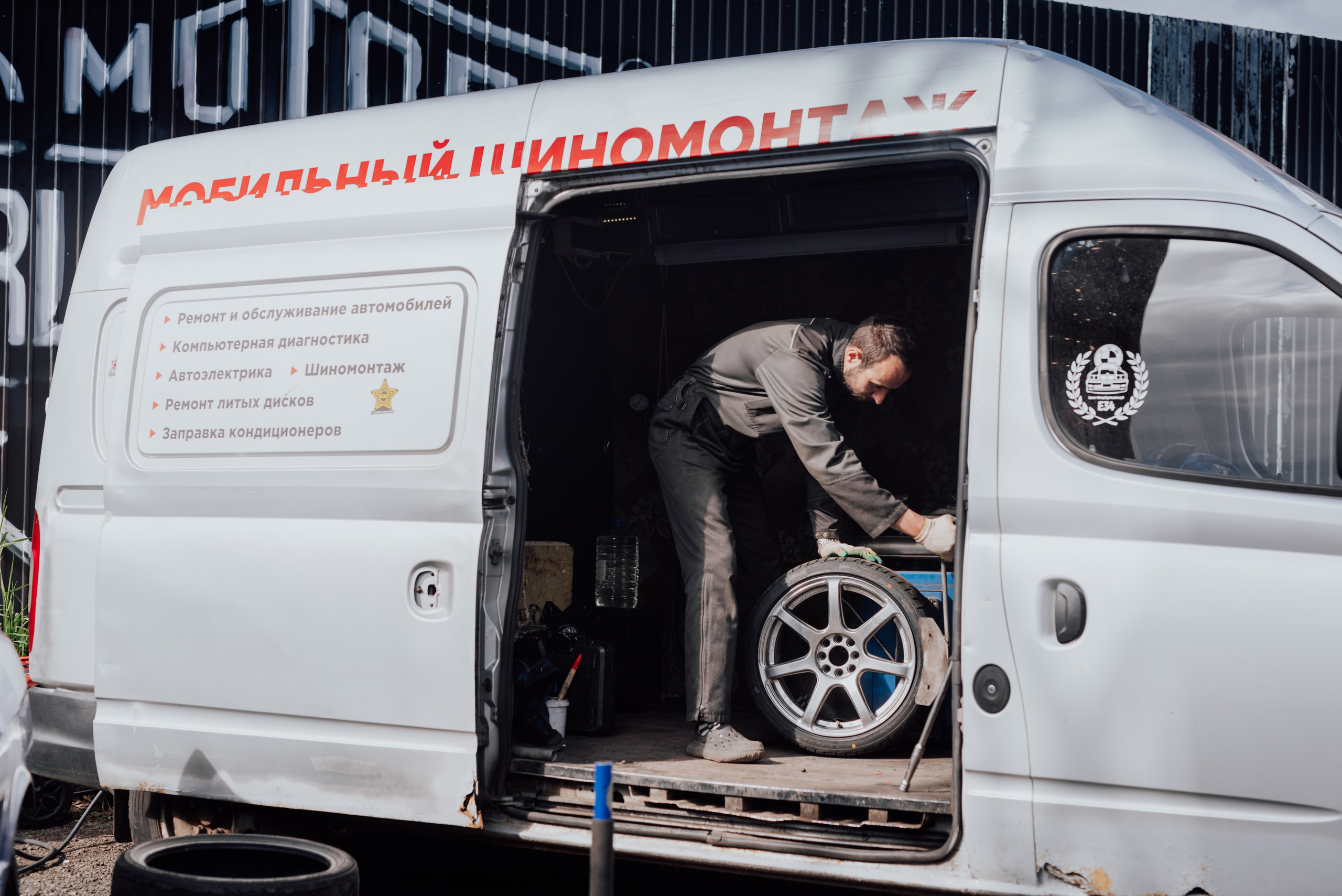 Турбоночь. Фотограф в Санкт-Петербурге и Ленинградской области