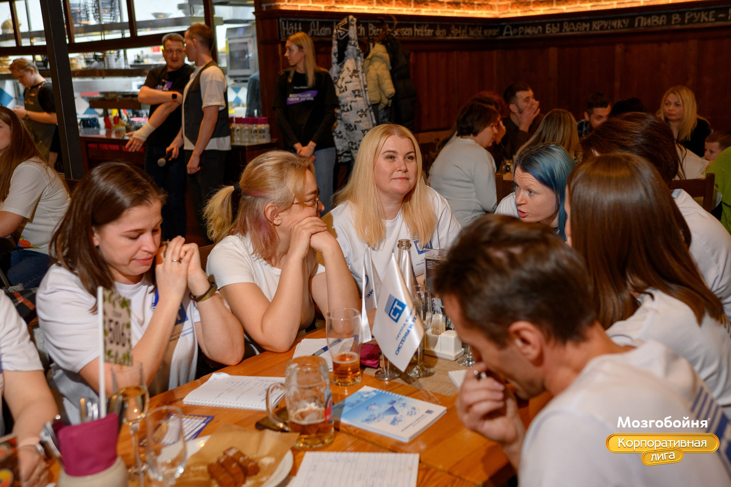 Корпоративная лига МЗГБ. Фотограф Александр Данилов