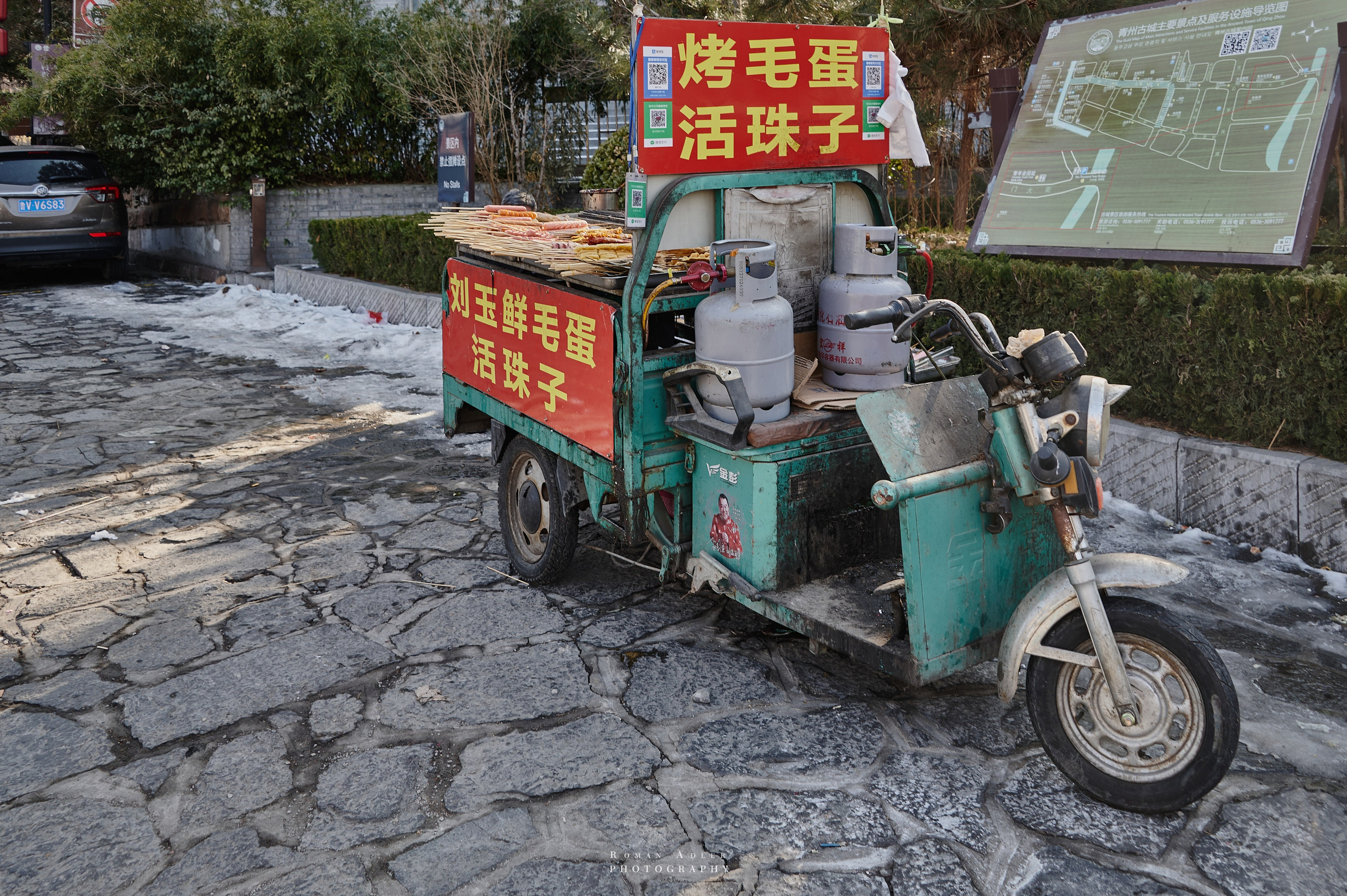 Старый город Цинчжоу. Фотограф Роман Адлер