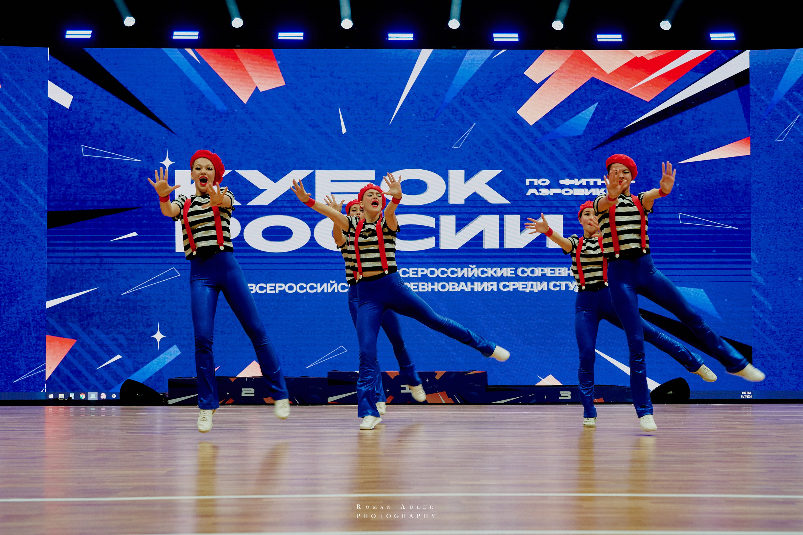 Кубок России по фитнес аэробике 2024. Фотограф Роман Адлер