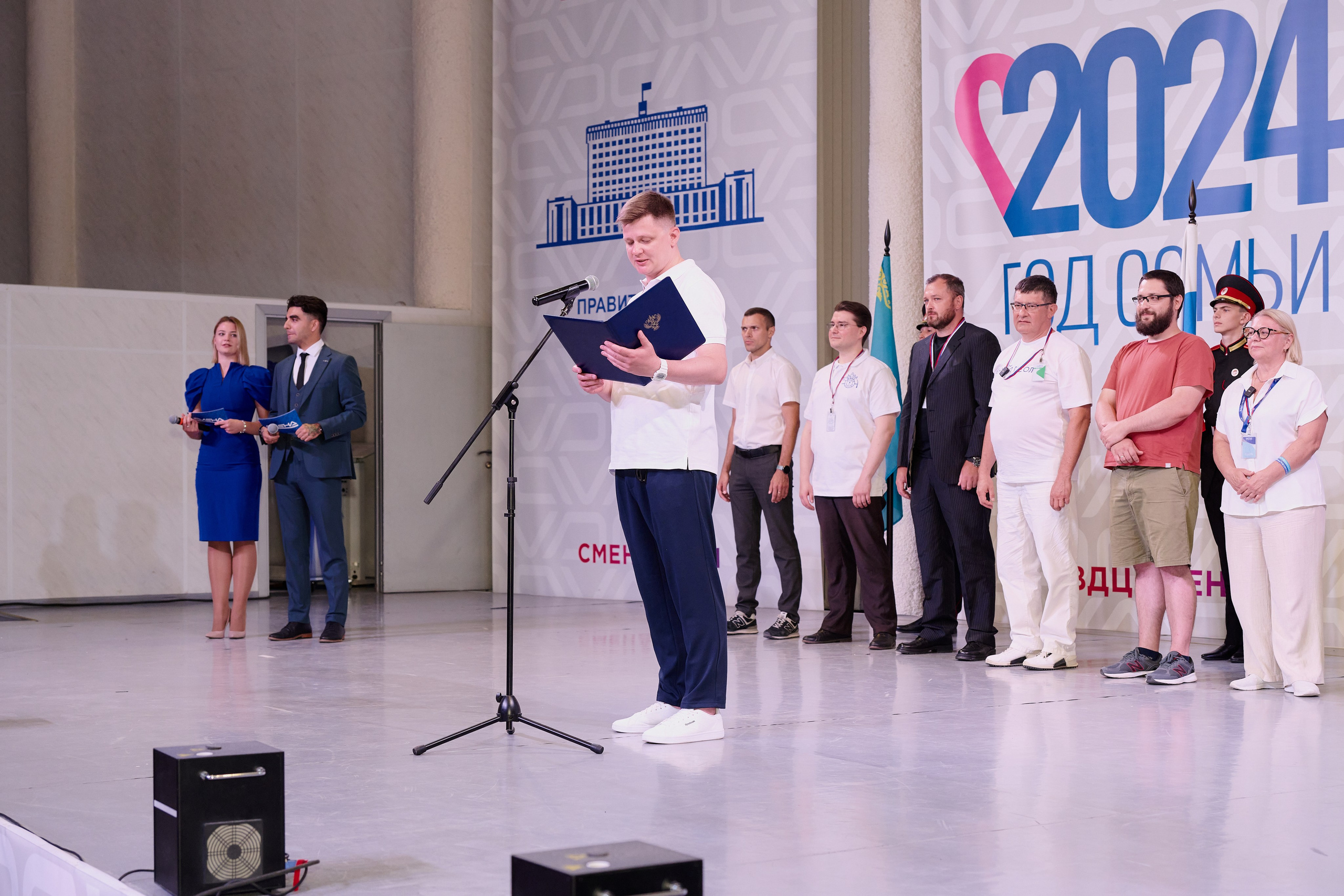 Открытие смены «Юный Геолог». ВДЦ «Смена» Авугст 2024 Анапа. Фотограф Роман Адлер