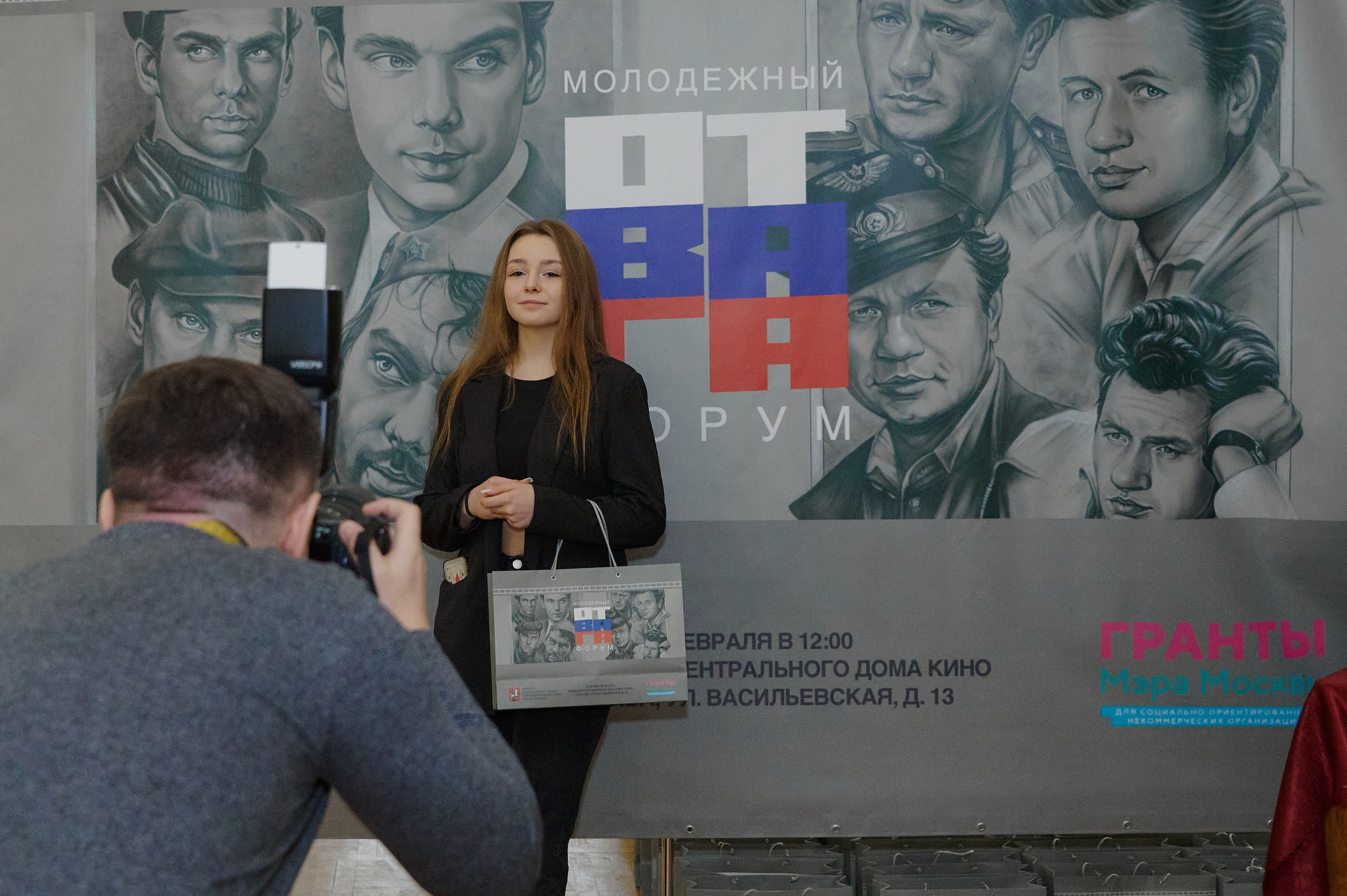 Молодежный форум «Отвага». Фотограф Роман Адлер