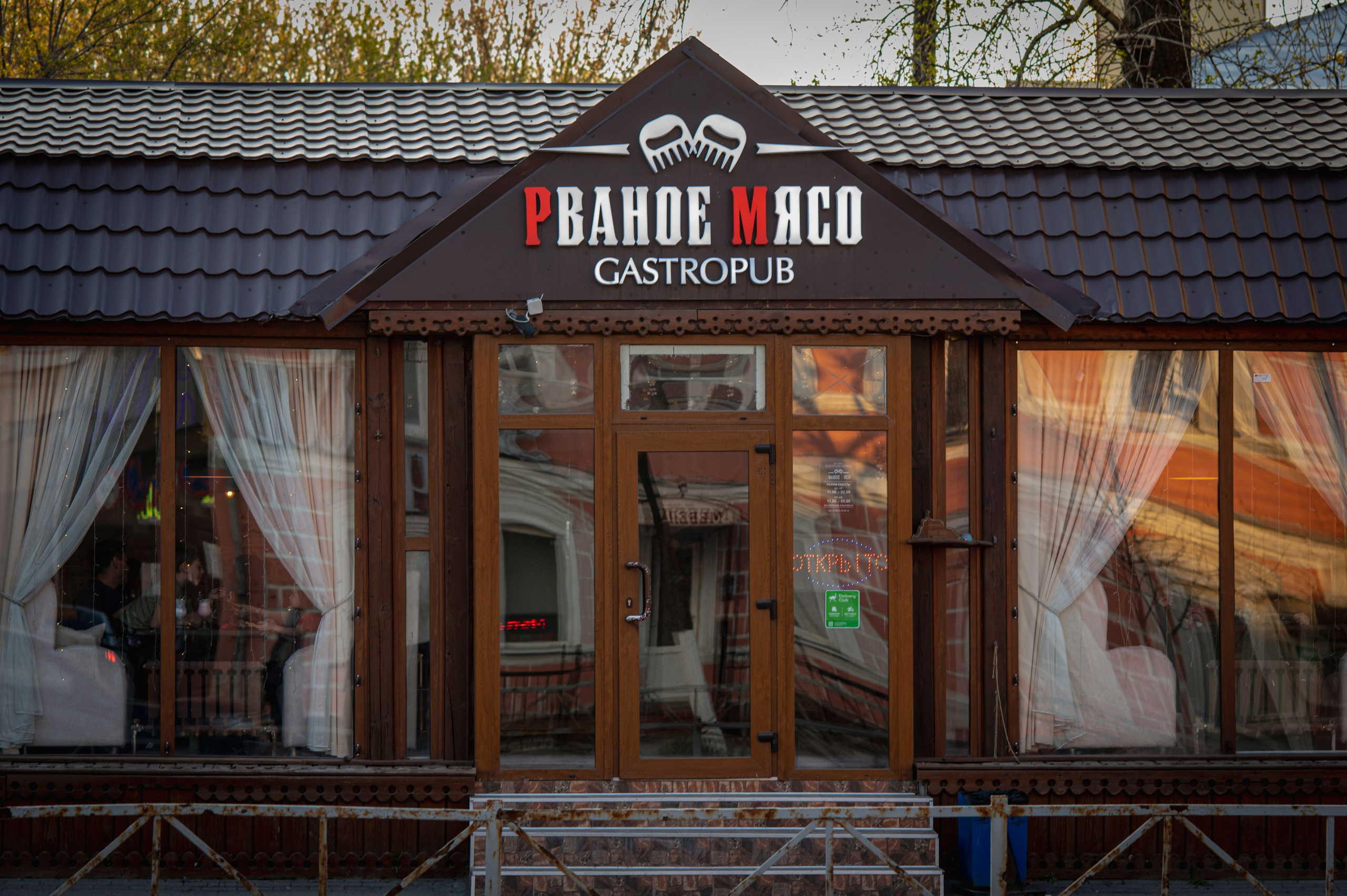 Рязань. Май 2022. Фотограф Роман Адлер