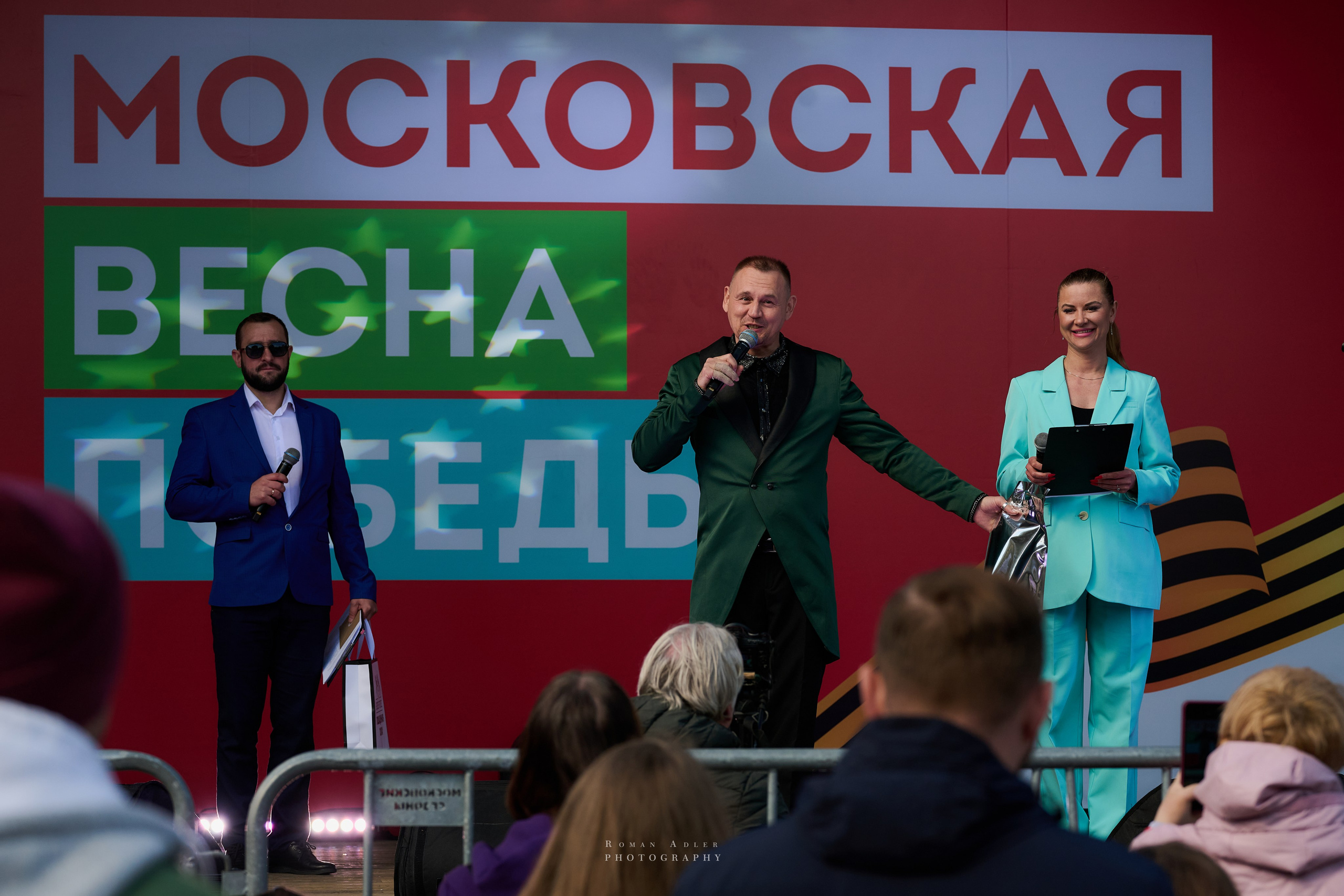 Московская весна Победы. Фотограф Роман Адлер