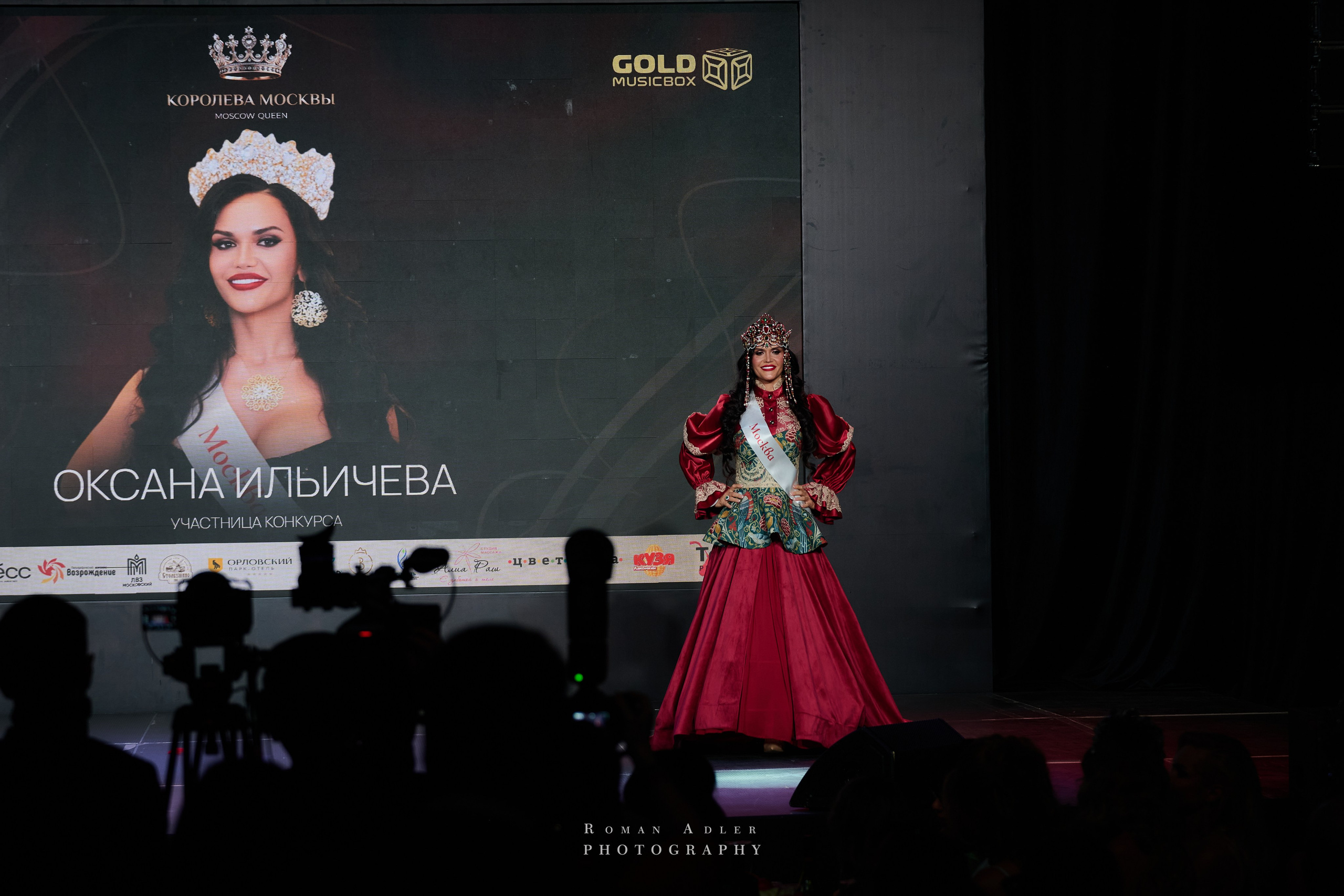 Королева Москвы и Московской области. Фотограф Роман Адлер