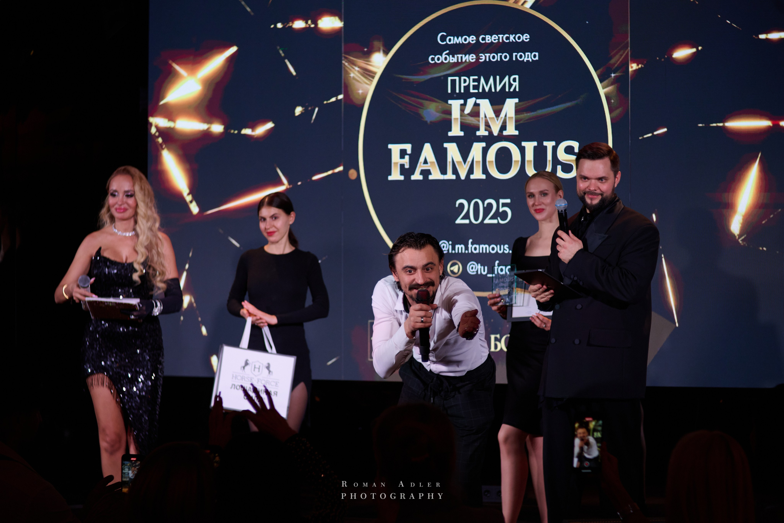 Премия «I’m famous». Фотограф Роман Адлер