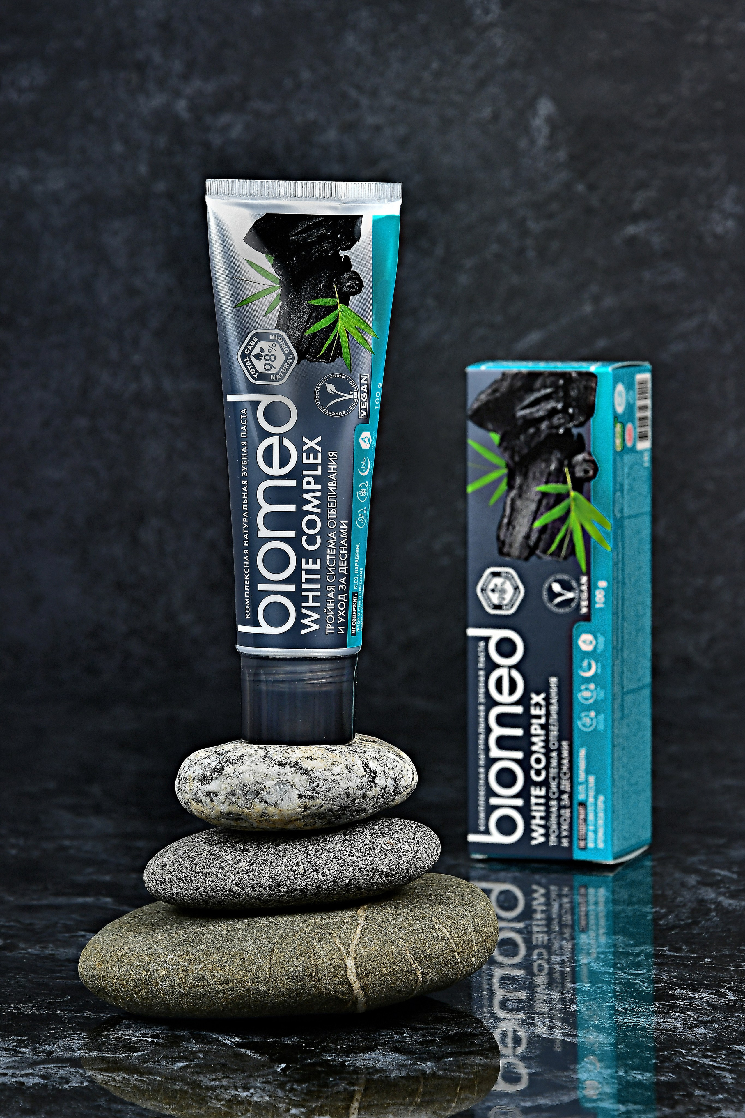 Зубная паста 