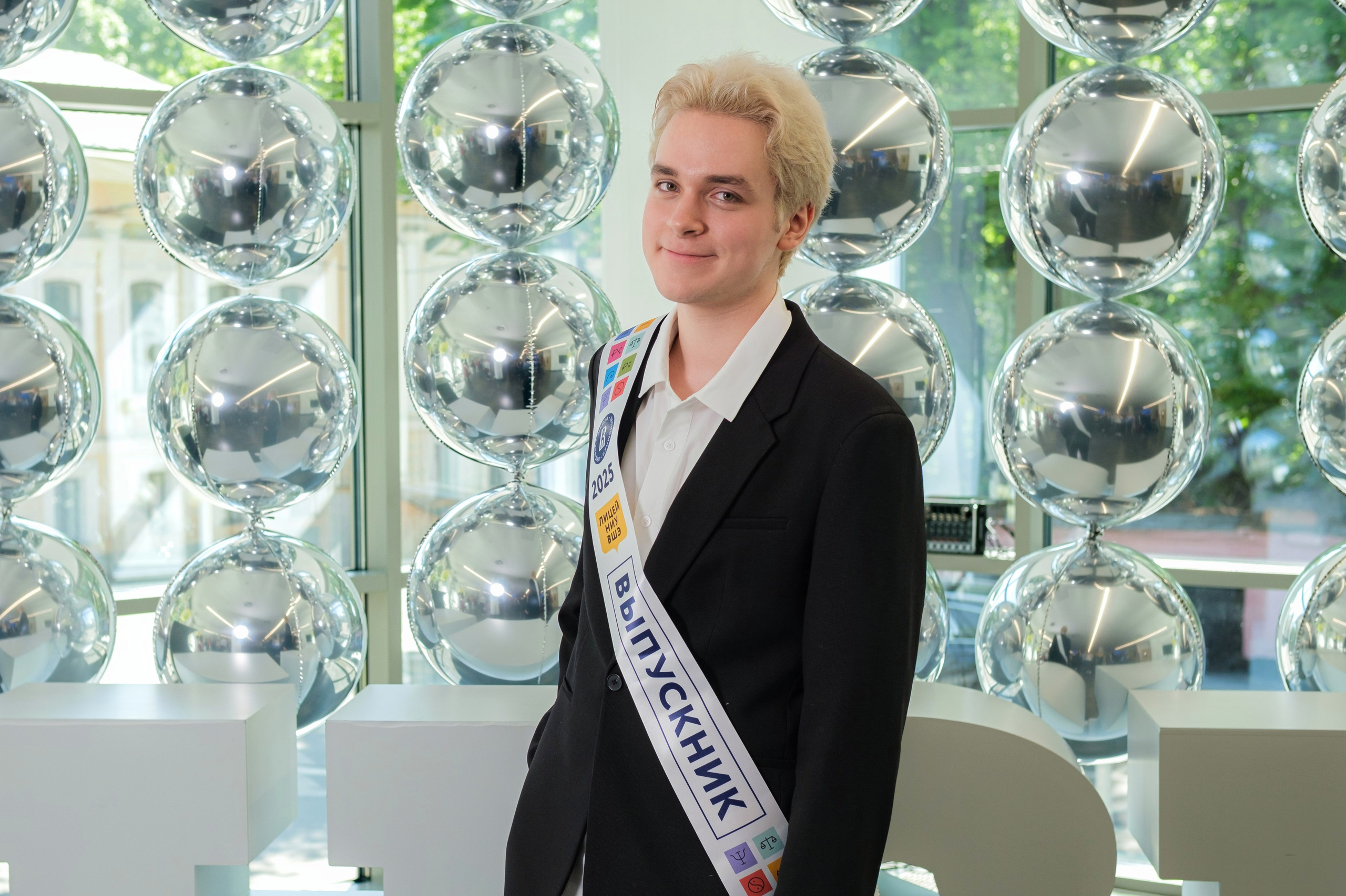 ВШЭ. Выпуск 2025. Фотограф Сергей Катаев