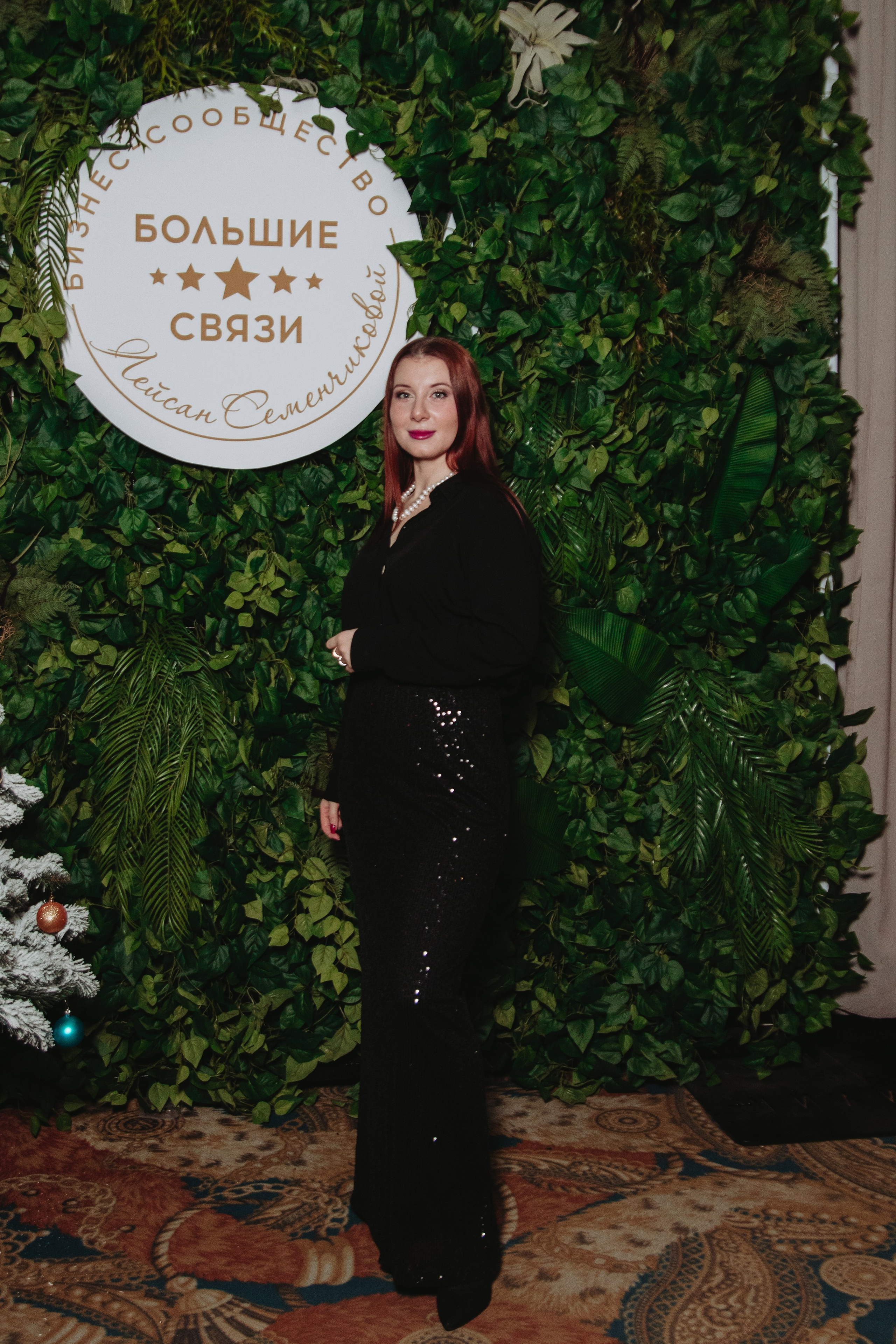 Большие связи. Фотограф продюсер съемок Йолдыз Плетнева