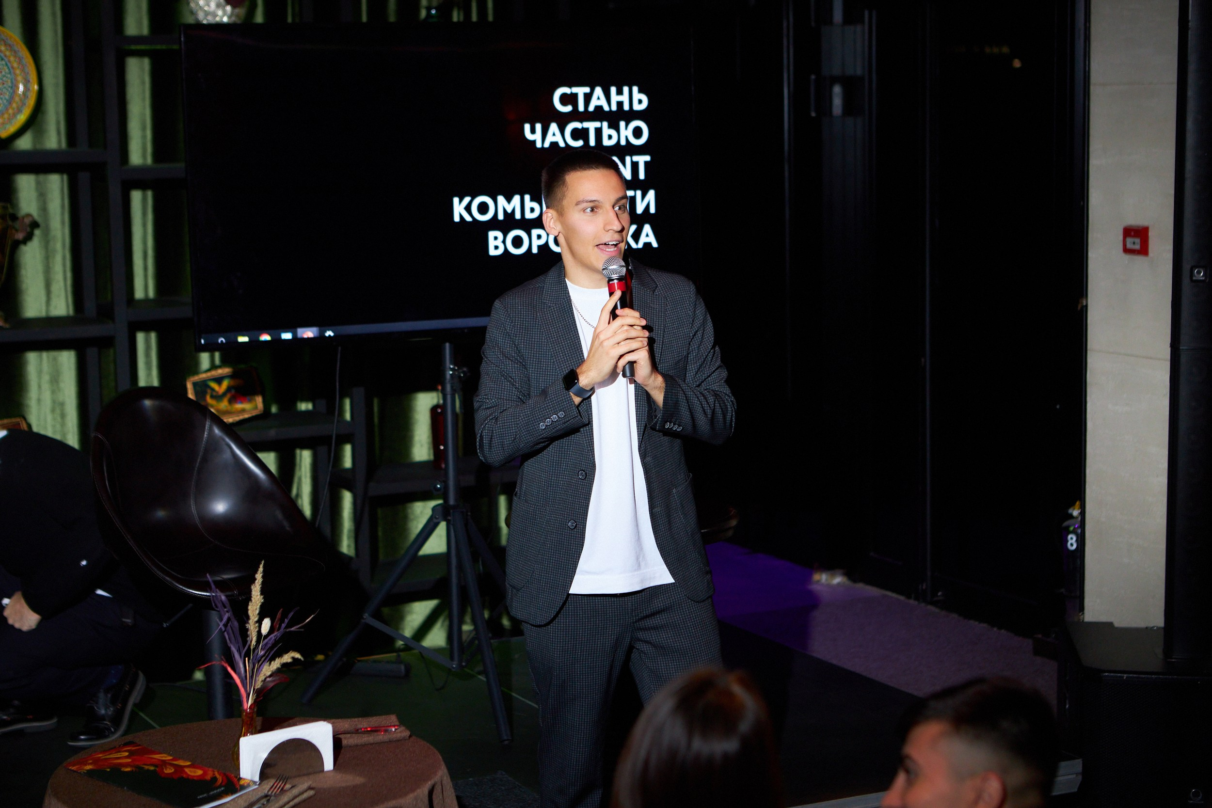 Eventory SKZK. Фотограф Воронеж Илья Команюк