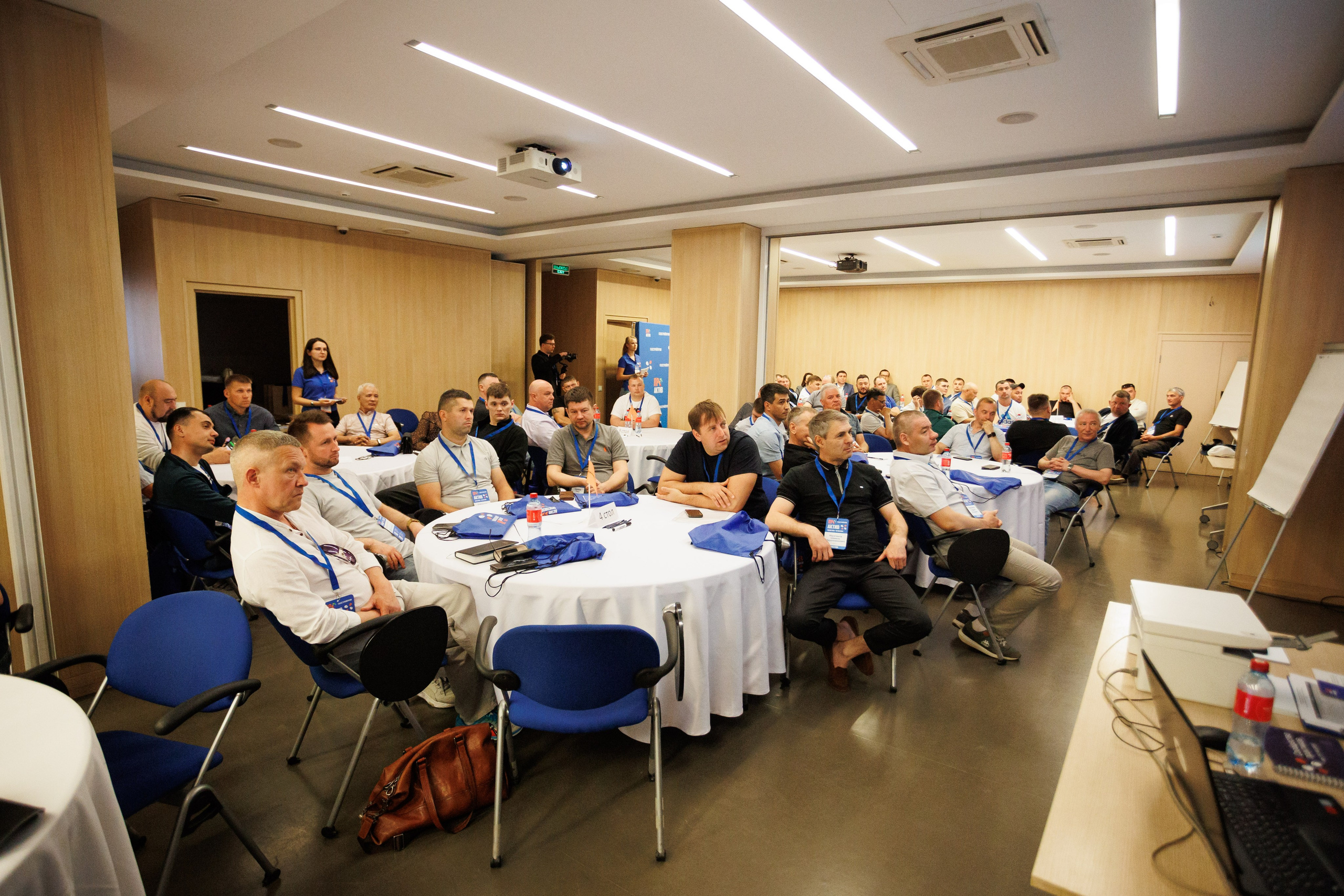 Конференции. Главная