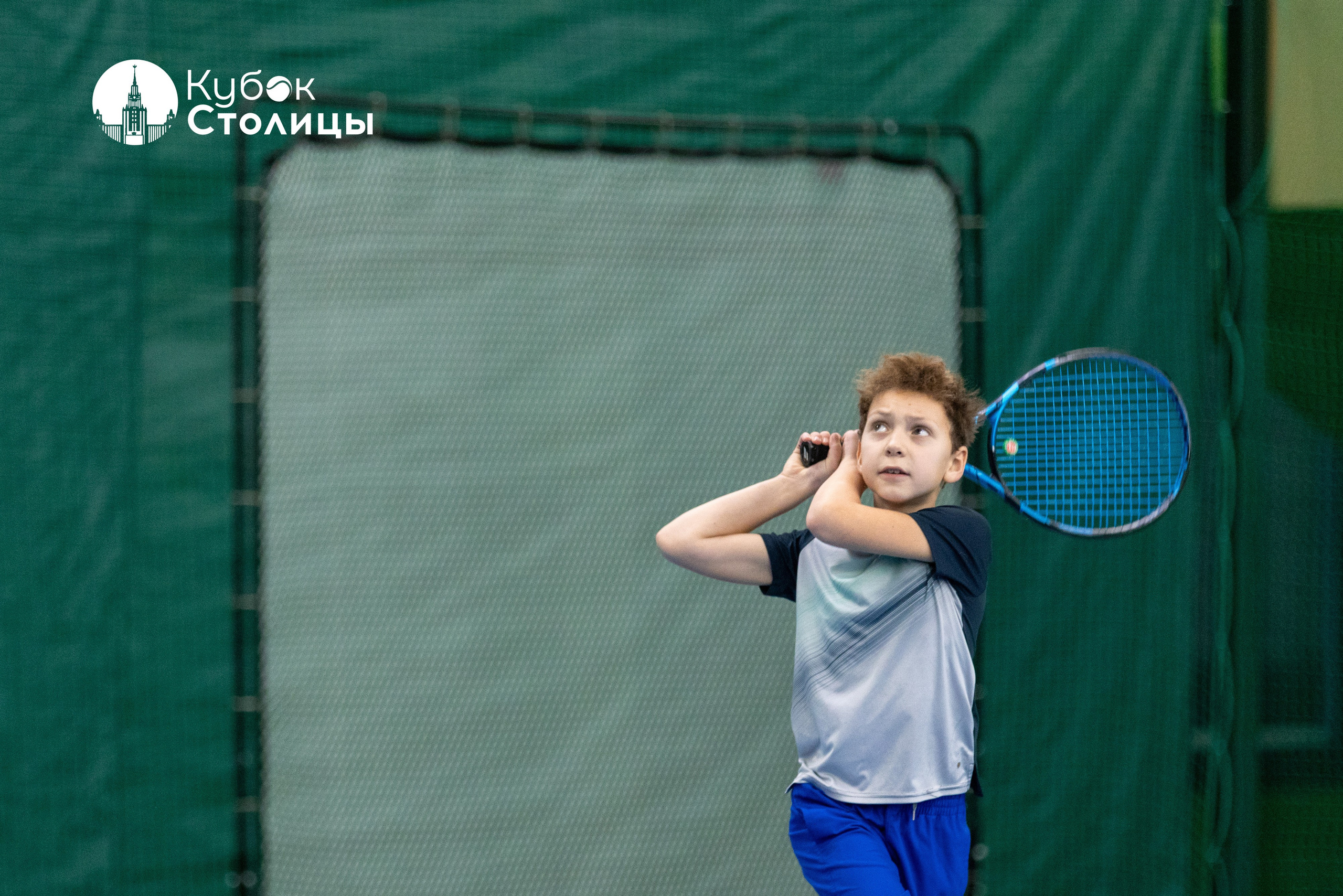 "Кубок столицы" в Лужниках // 12 января 2025. Спортивный фотограф Алексей Соломин