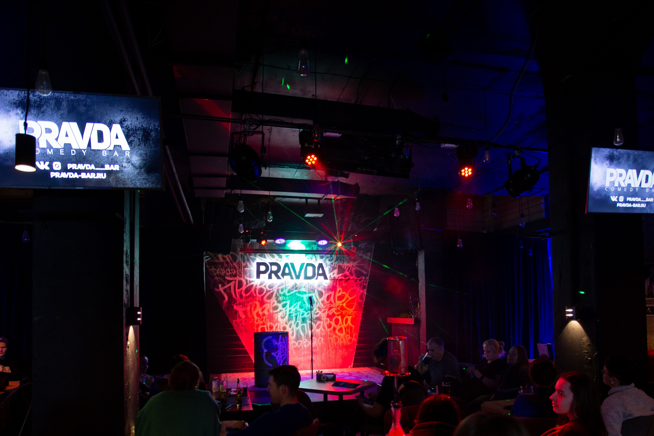 Стендап. Фотограф Екатеринбург