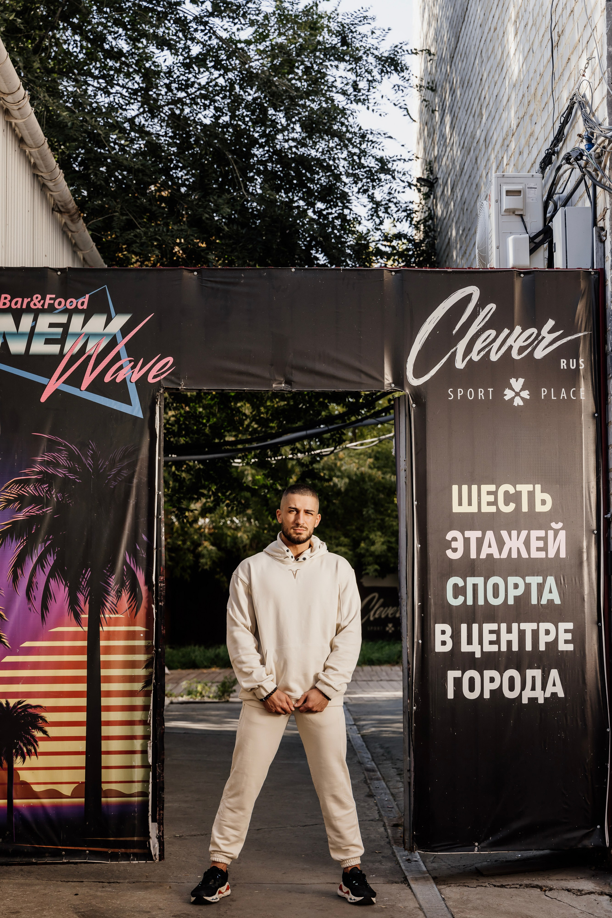 Clever. Фотограф Иван Гуляев