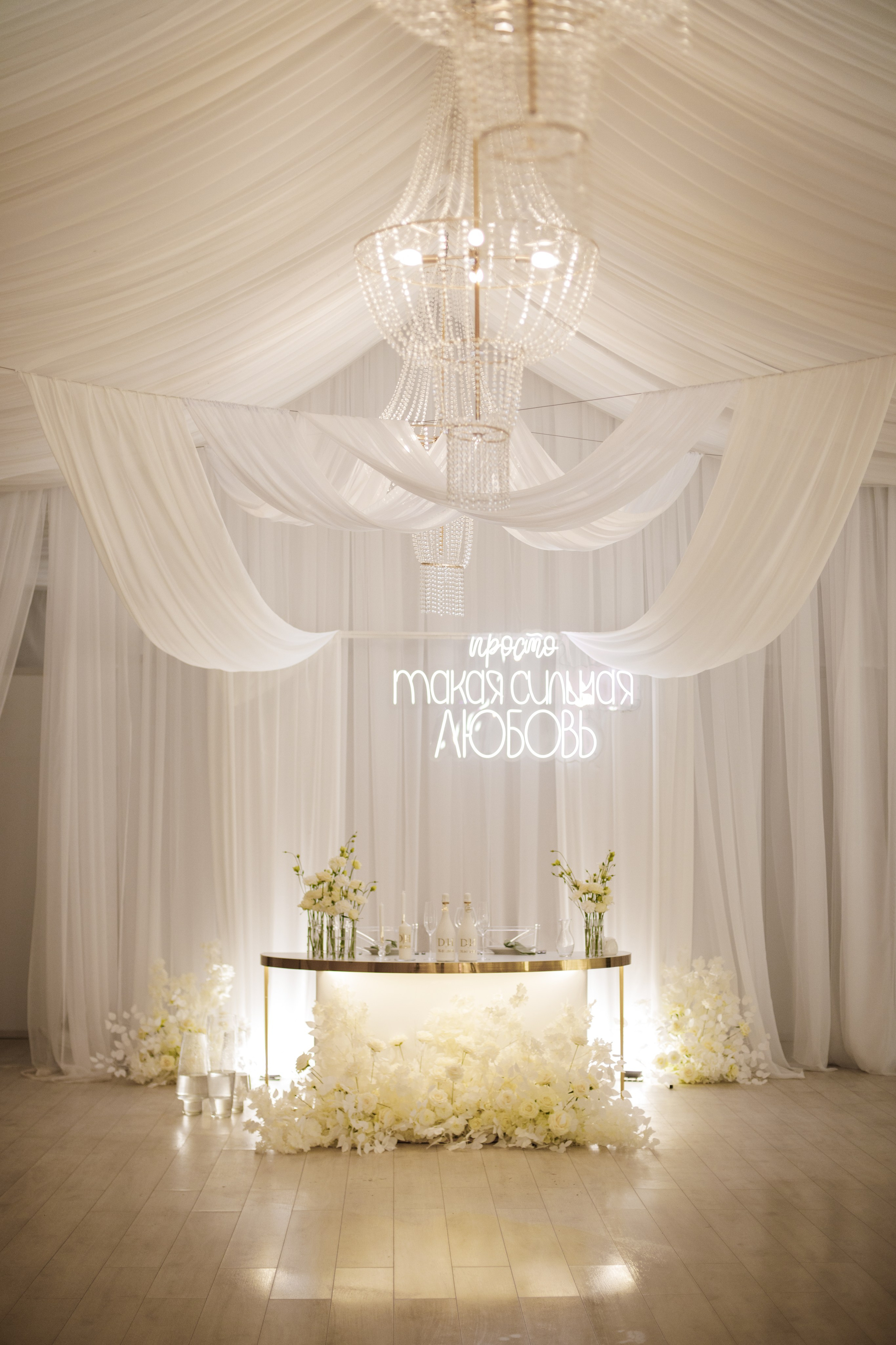 Ирина + Денис. Свадебный фотограф Наташа Анисенко