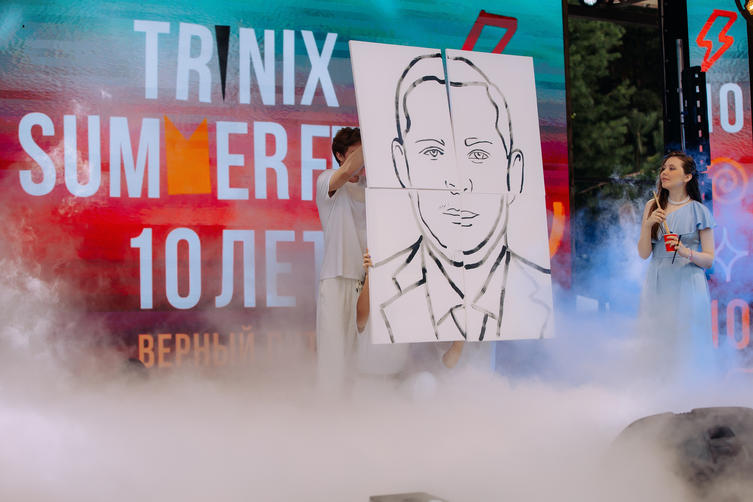 TRINIX 10 лет. Фотосъемка свадебных, семейных и корпоративных мероприятий в Перми