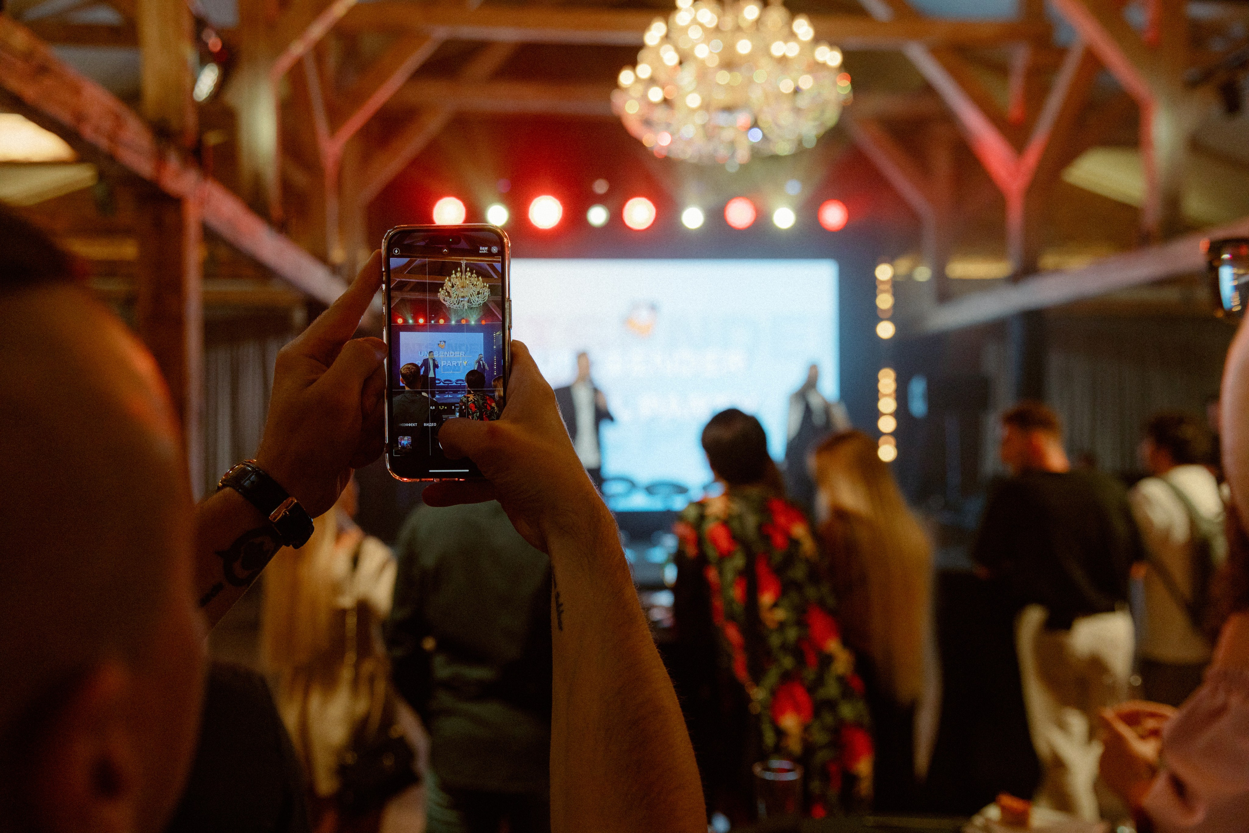 Unisender Chill Party. Свадебный и репортажный фотограф