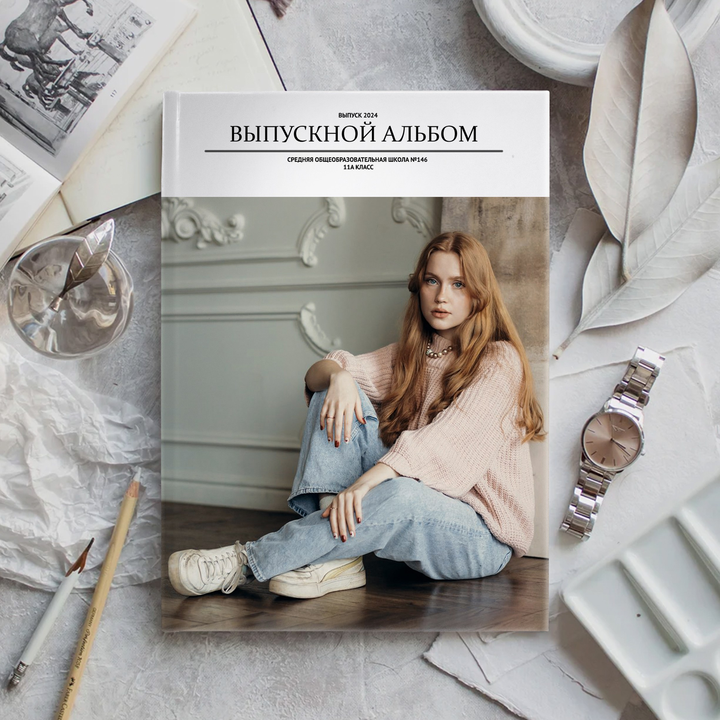 Обложки для школы. Memory Book — Выпускные альбомы в Нижневартовске, Мегионе и Сургуте